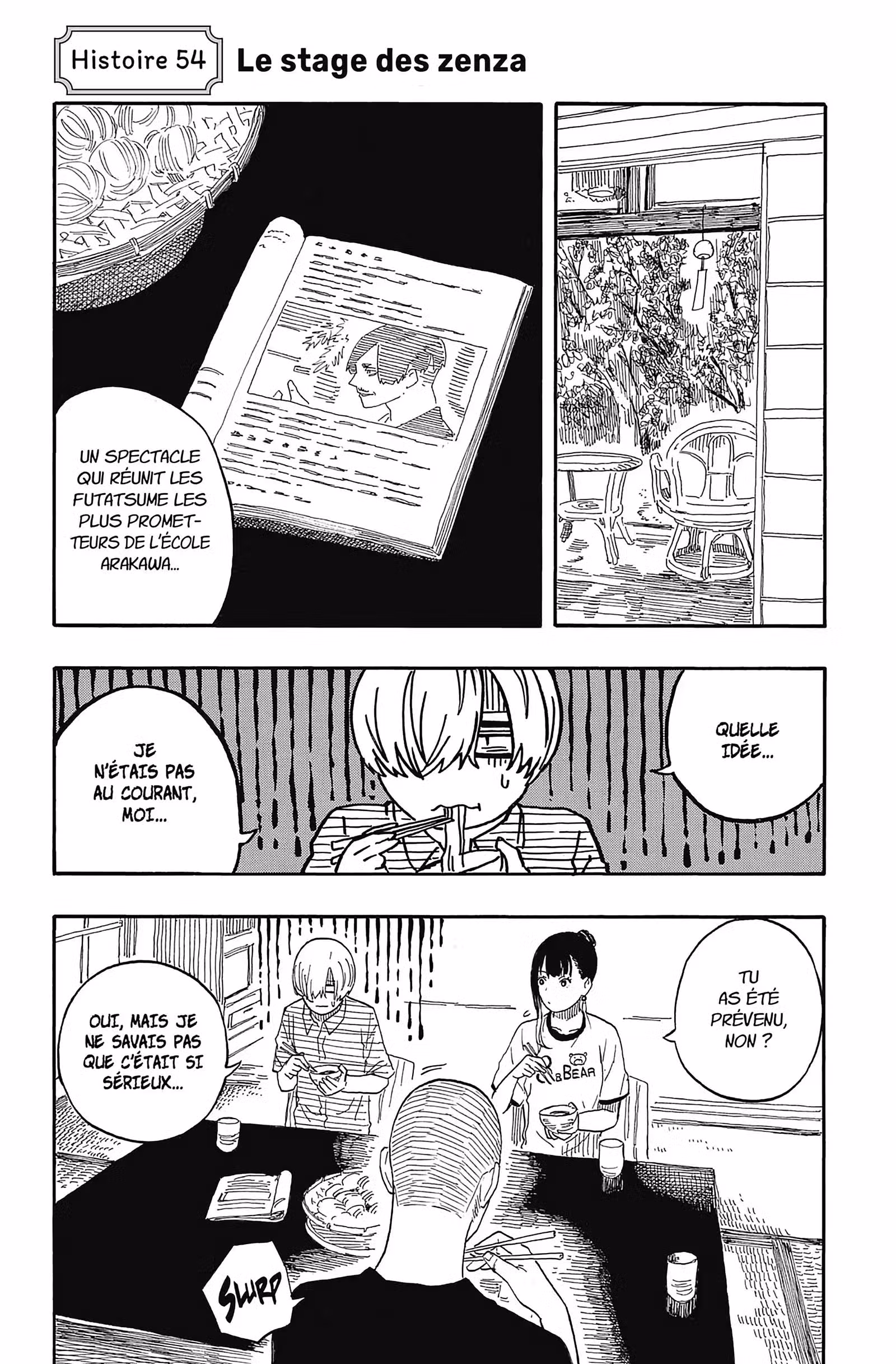 Akane-banashi Volume 7 page 7