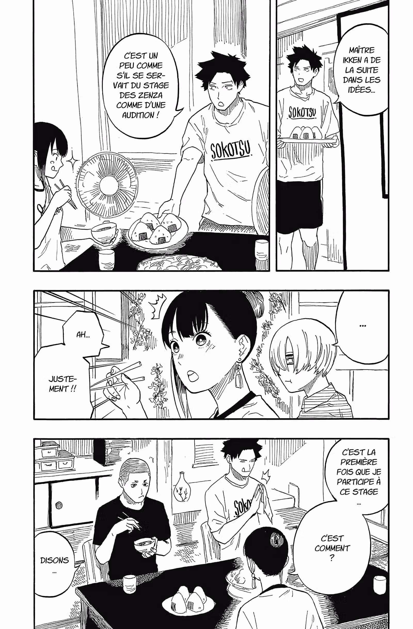 Akane-banashi Volume 7 page 8