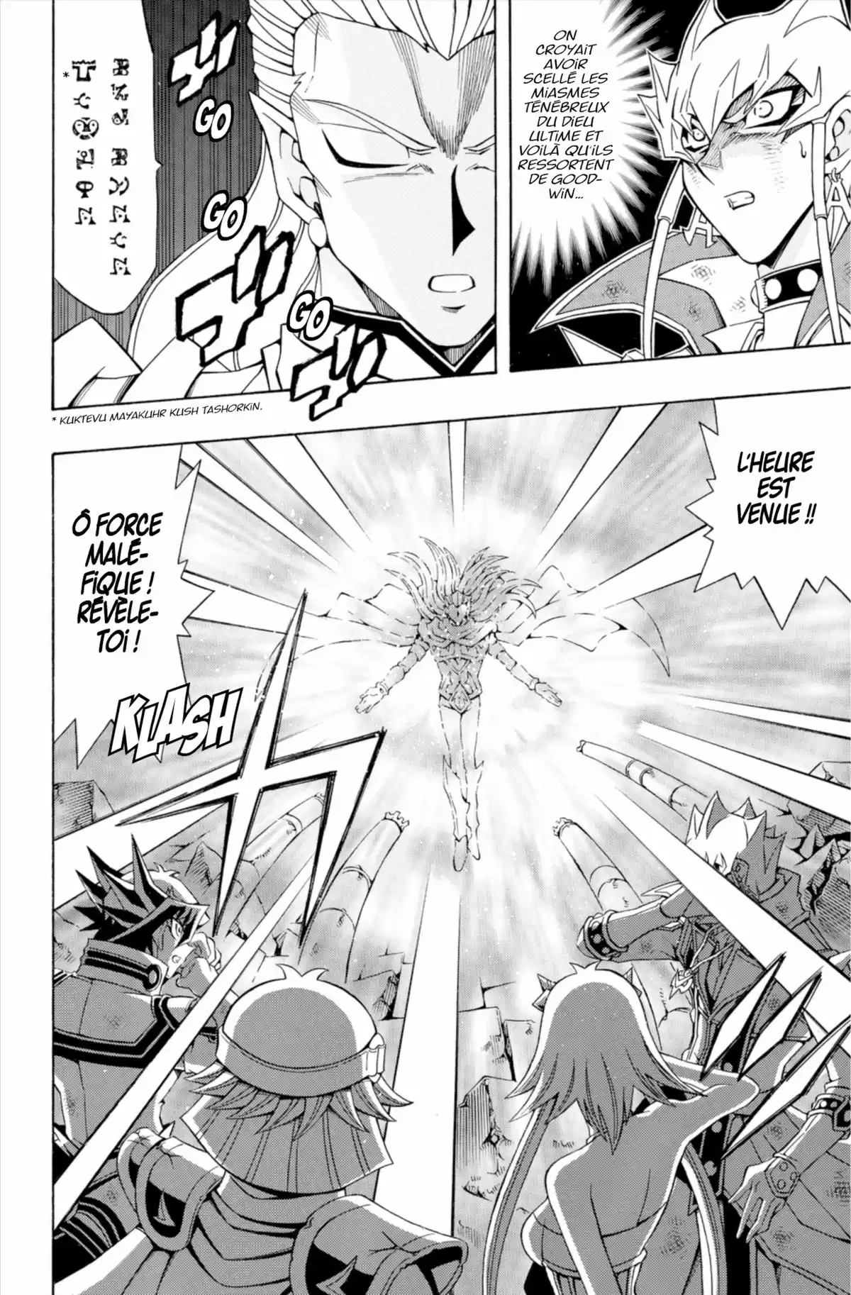 Yu-Gi-Oh! 5D’s Volume 8 page 133