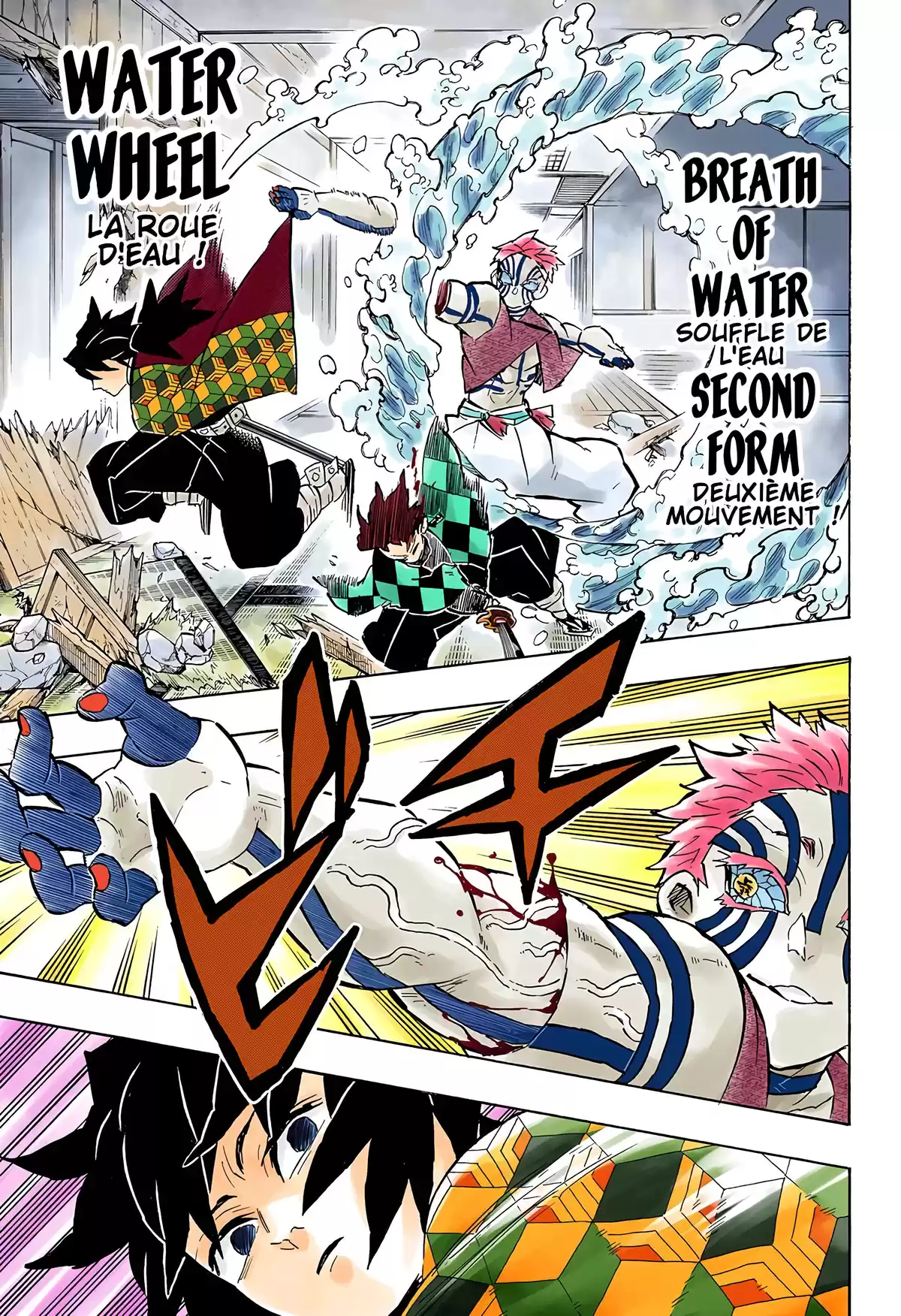 Demon Slayer Volume 17 page 102