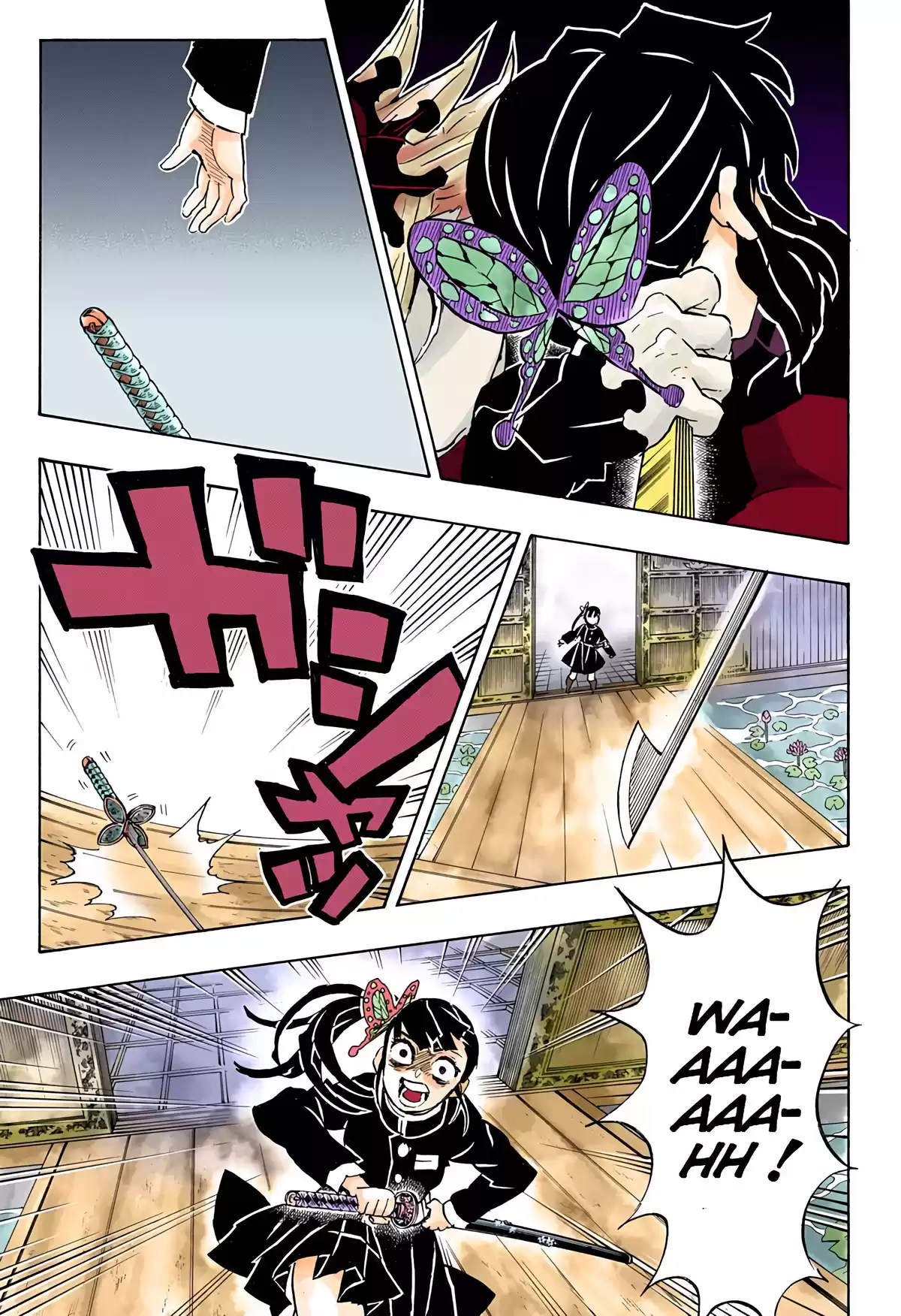 Demon Slayer Volume 17 page 14