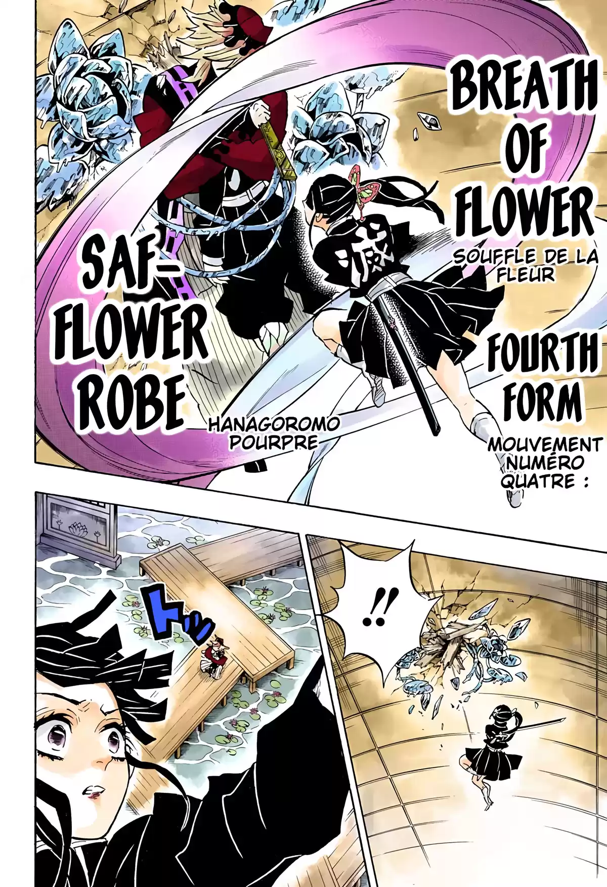 Demon Slayer Volume 17 page 15