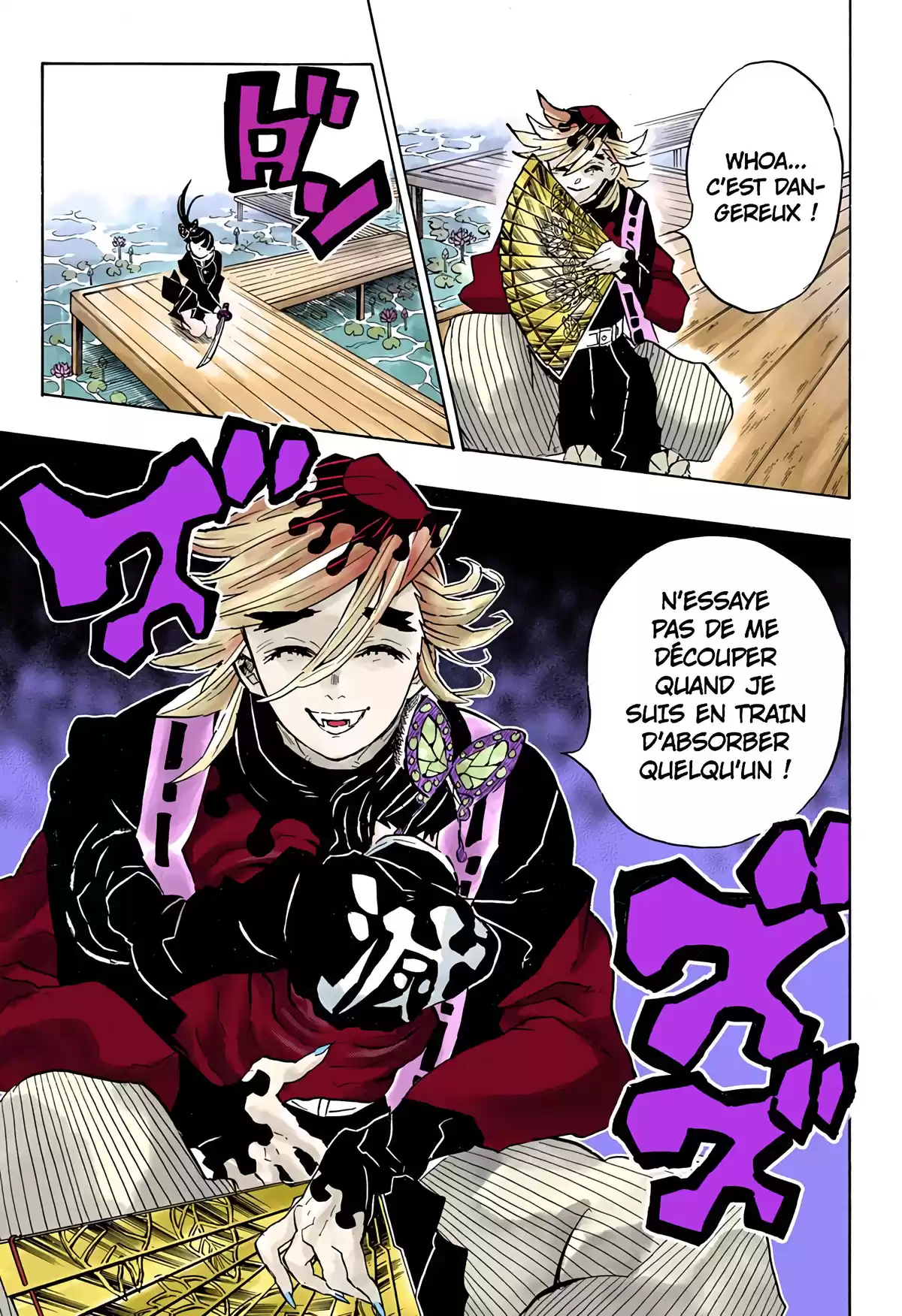 Demon Slayer Volume 17 page 16