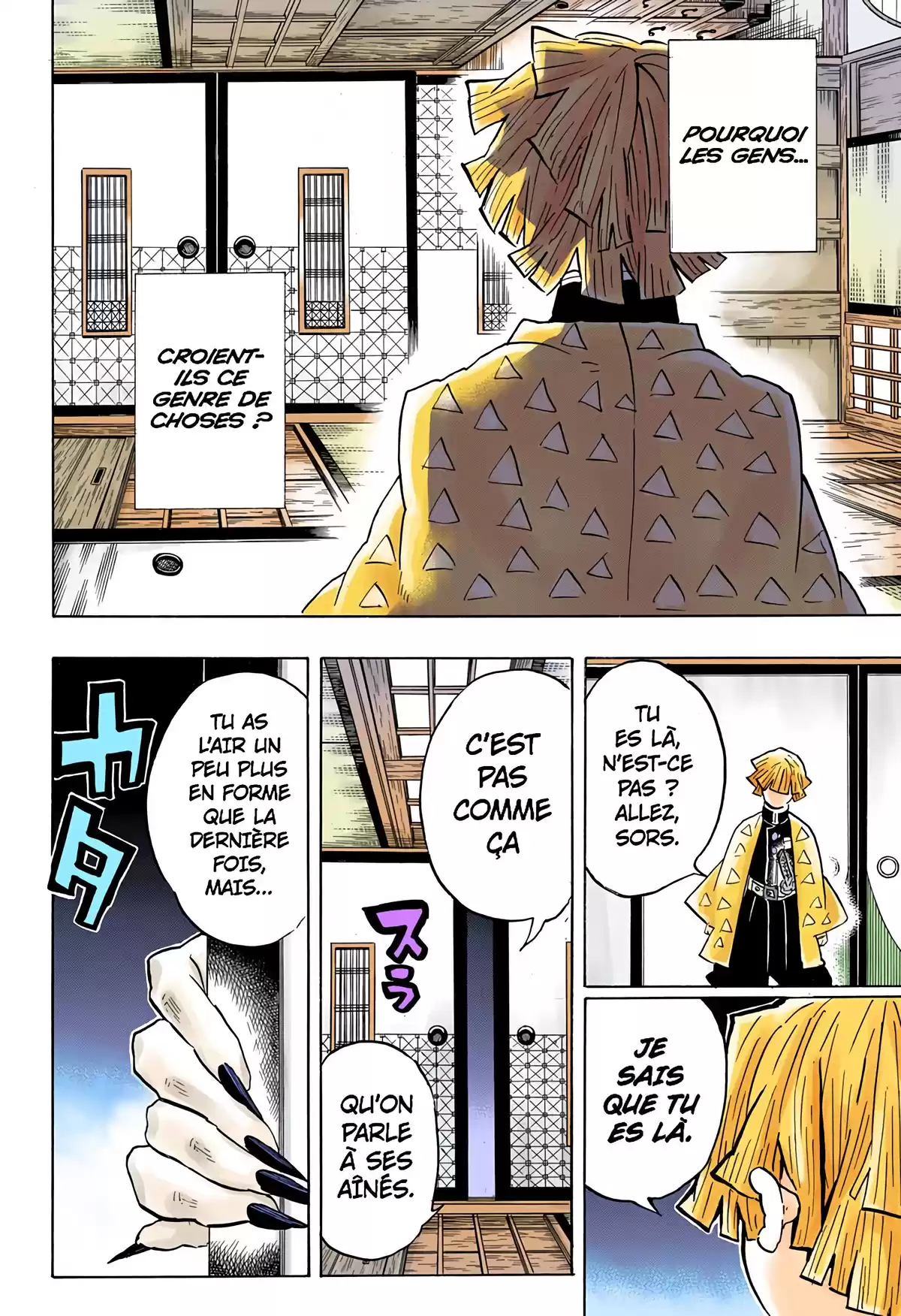 Demon Slayer Volume 17 page 19