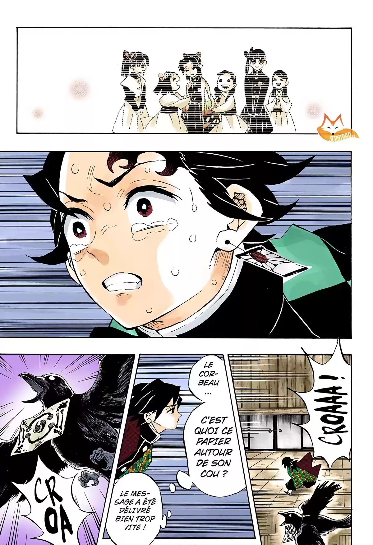 Demon Slayer Volume 17 page 25