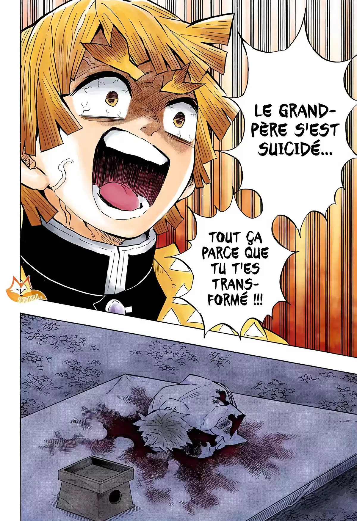 Demon Slayer Volume 17 page 32