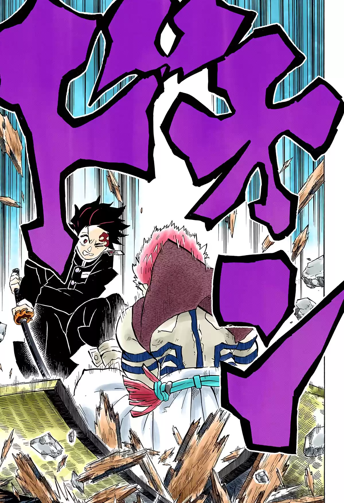 Demon Slayer Volume 17 page 71