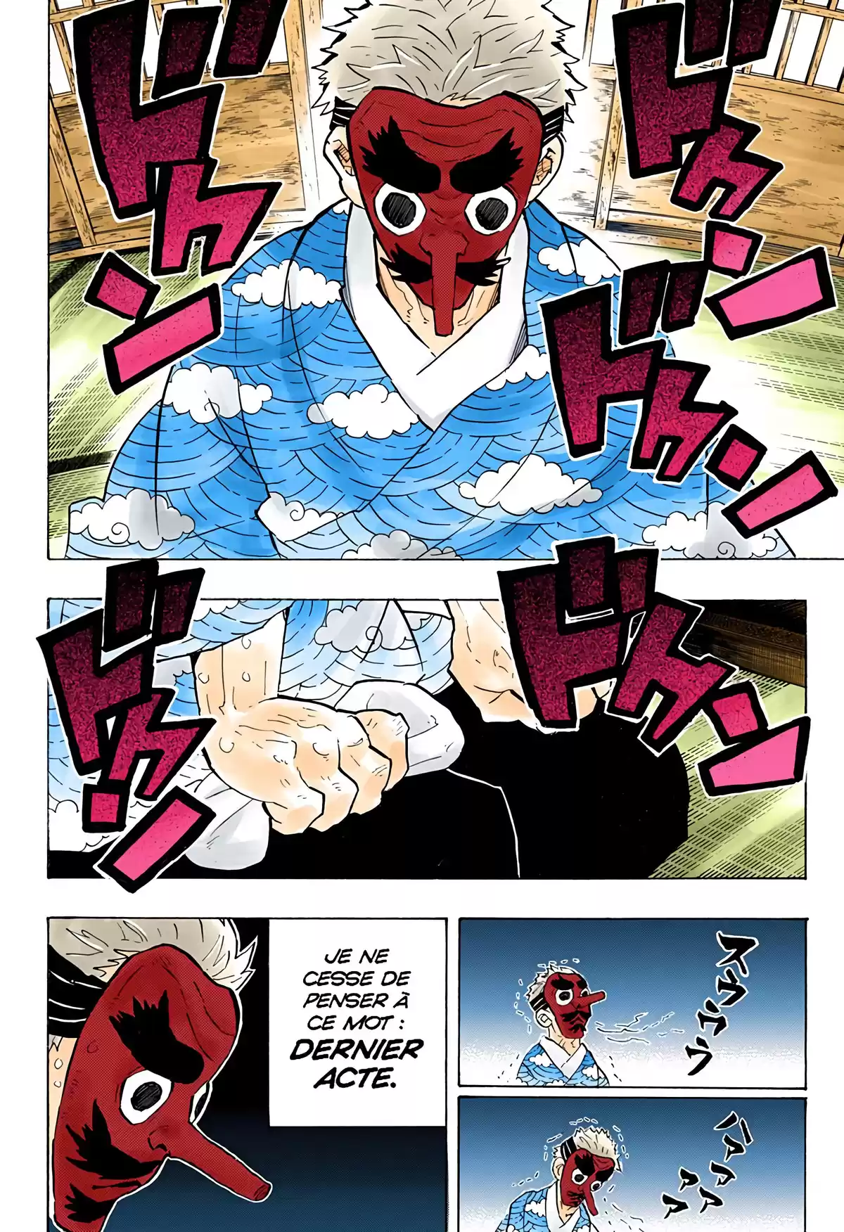 Demon Slayer Volume 17 page 82