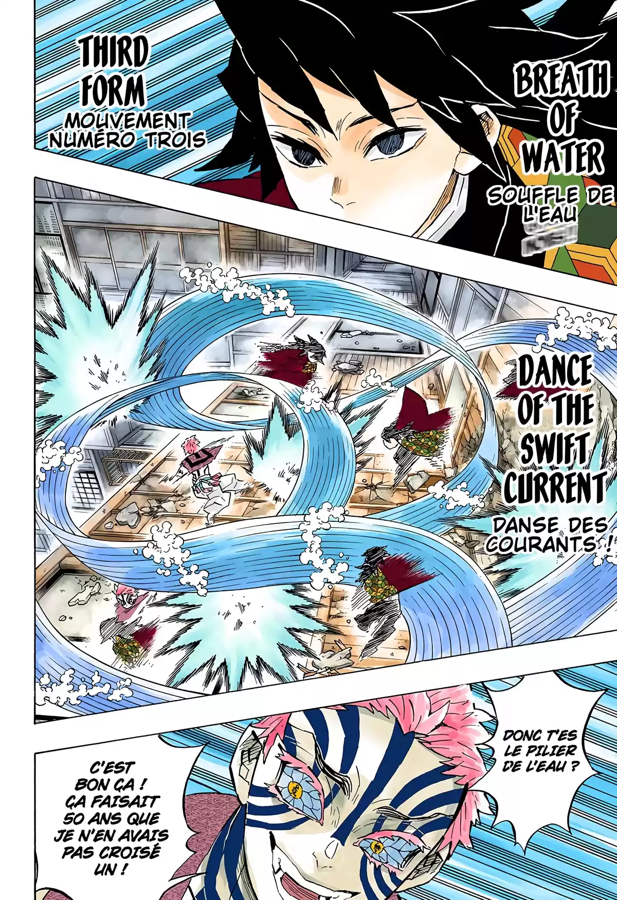 Demon Slayer Volume 17 page 97