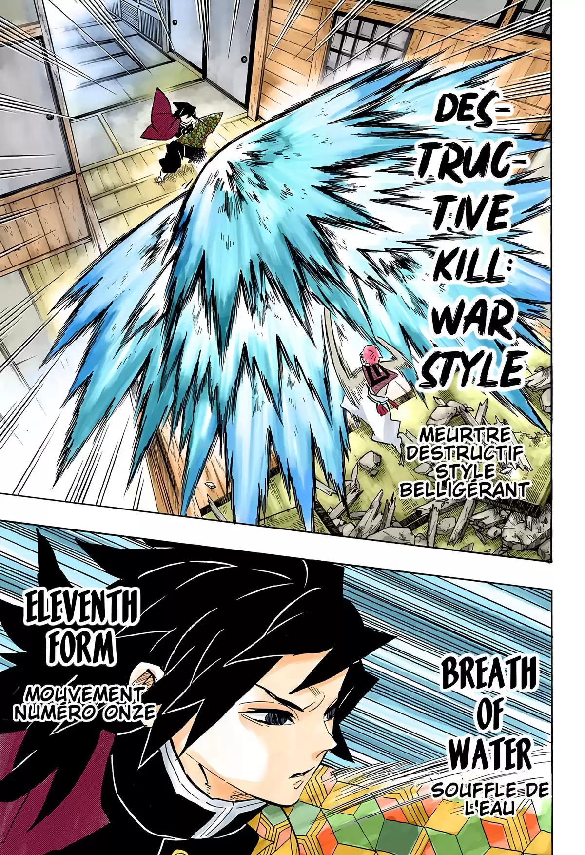 Demon Slayer Volume 17 page 98