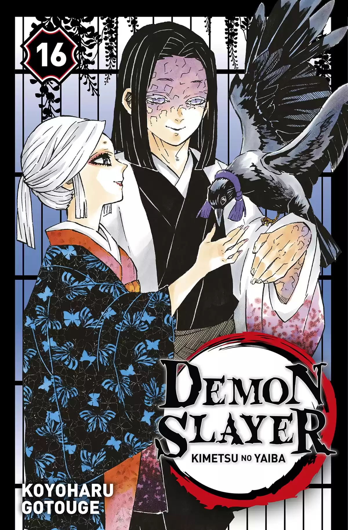 Demon Slayer Volume 16 page 1