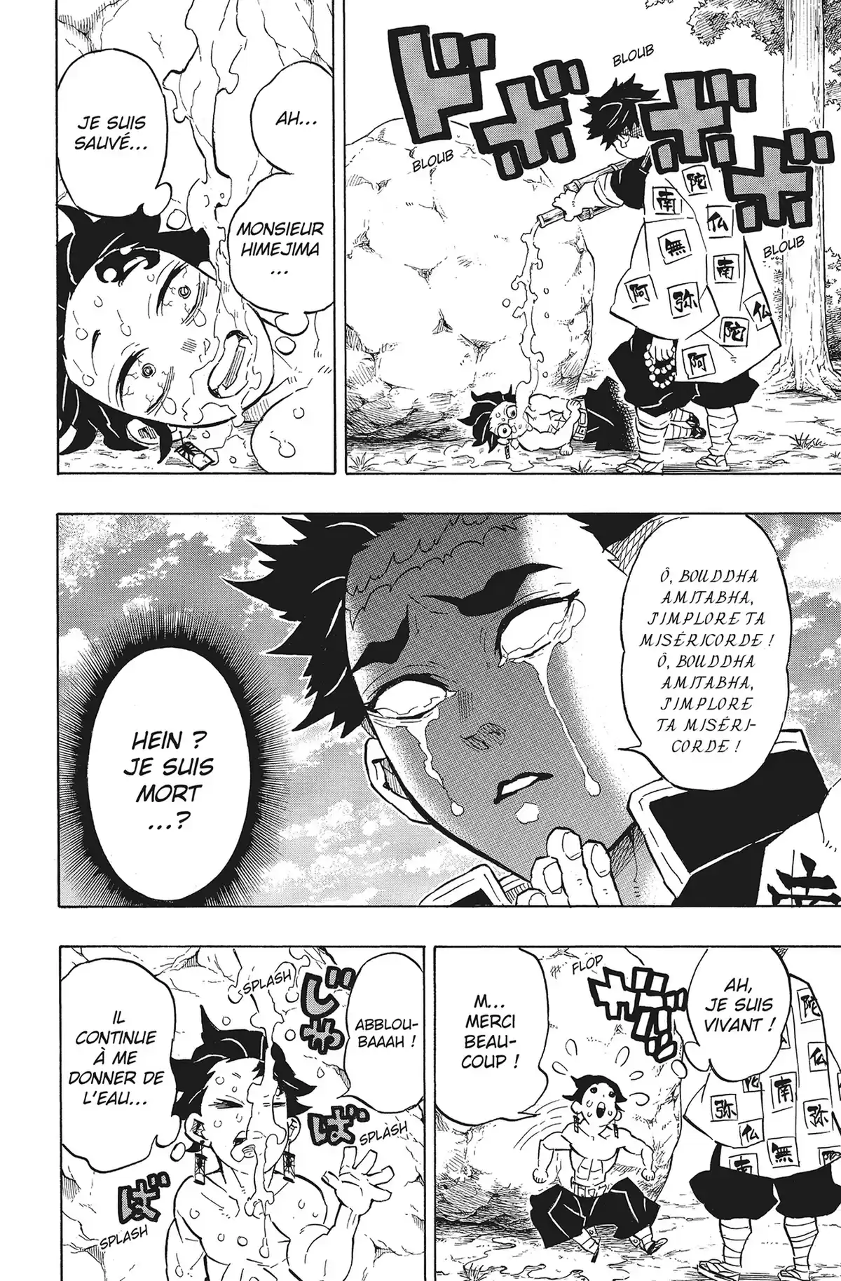 Demon Slayer Volume 16 page 33
