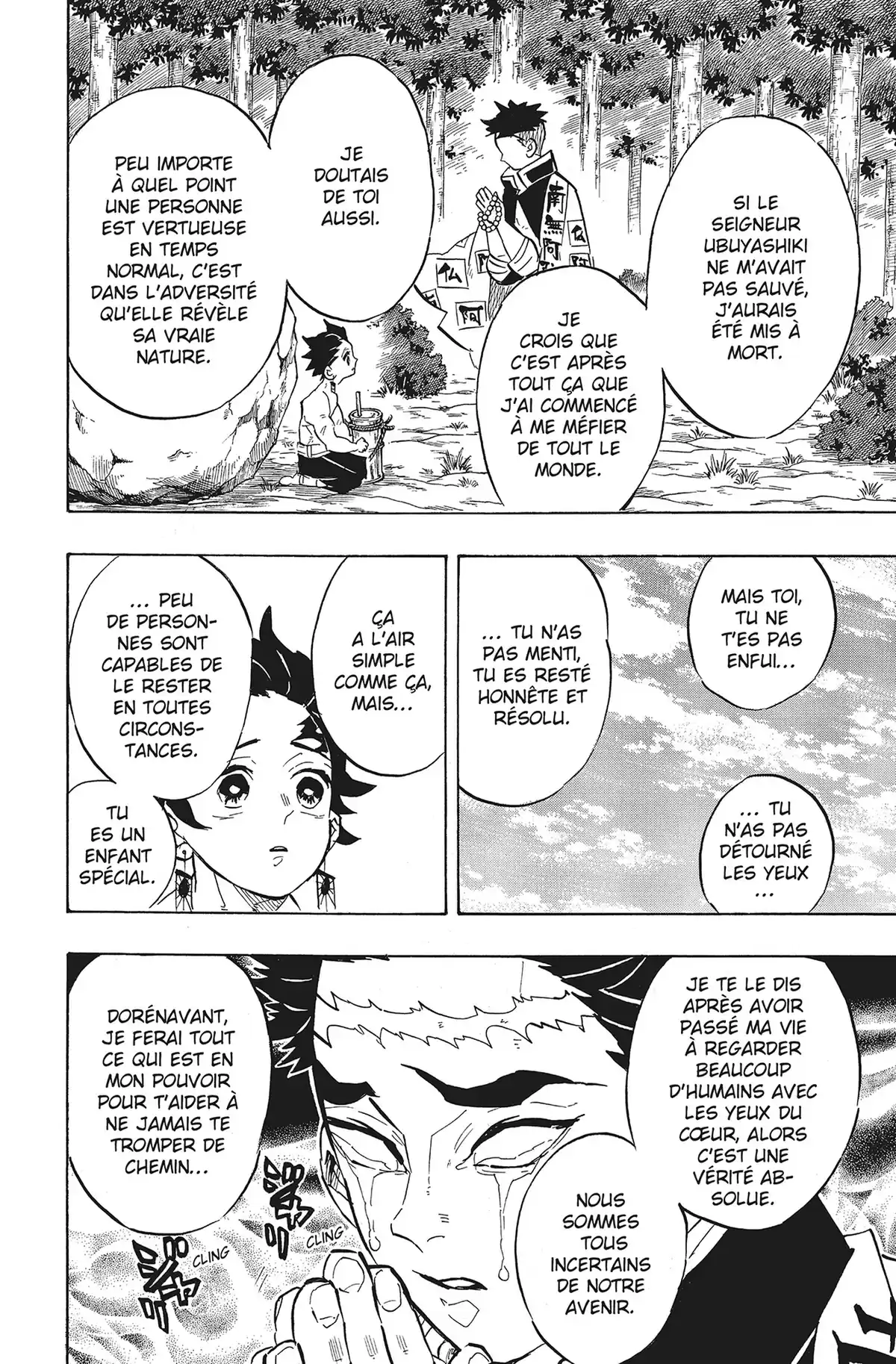 Demon Slayer Volume 16 page 43