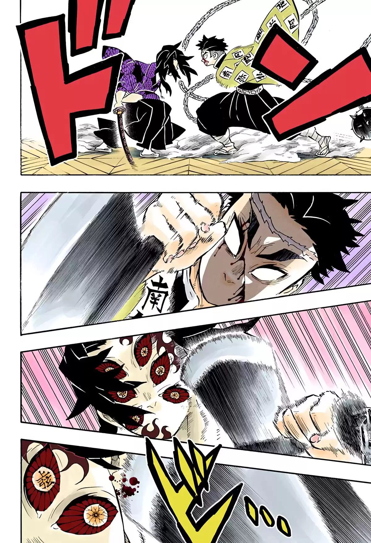 Demon Slayer Volume 20 page 30
