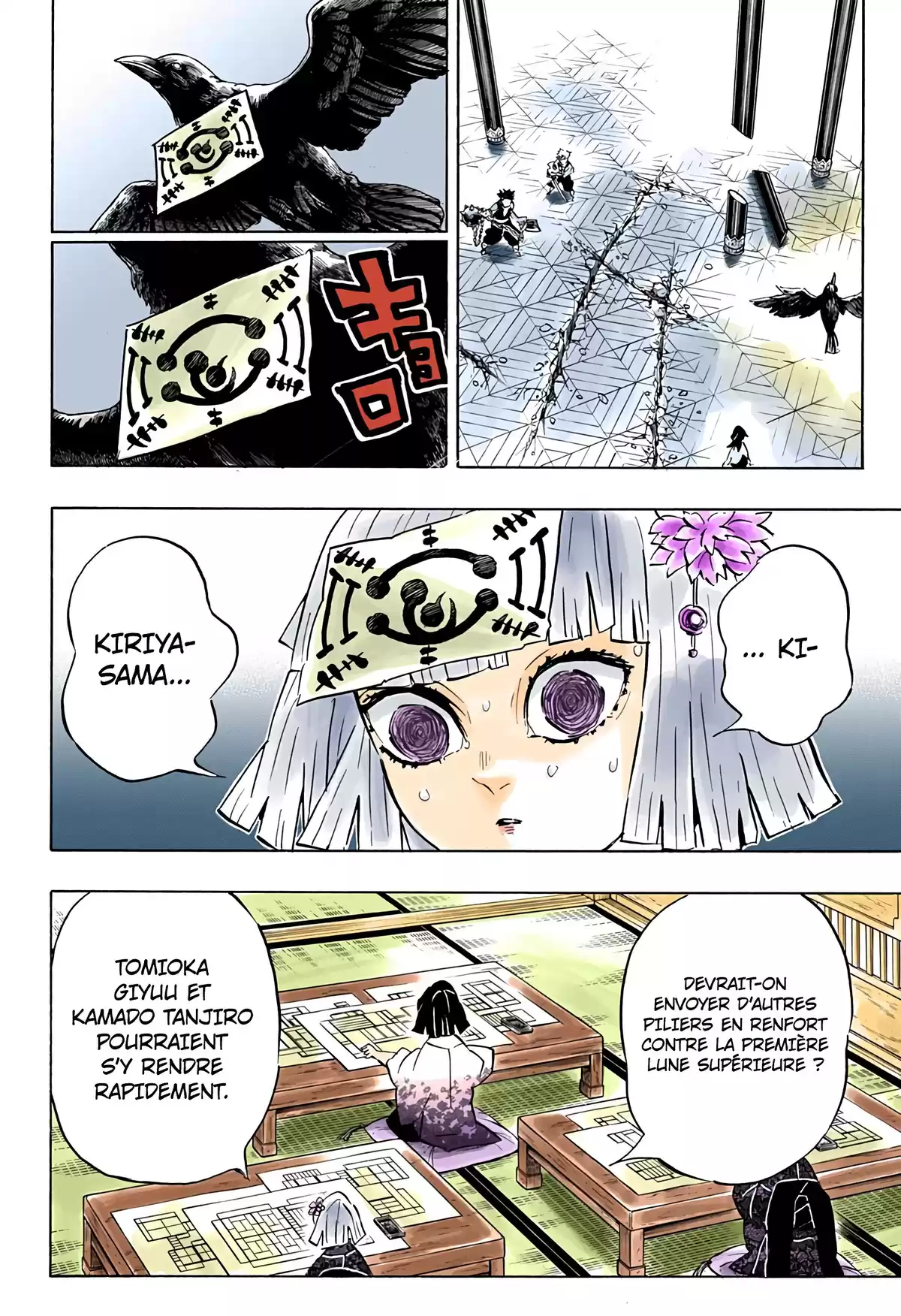 Demon Slayer Volume 20 page 40