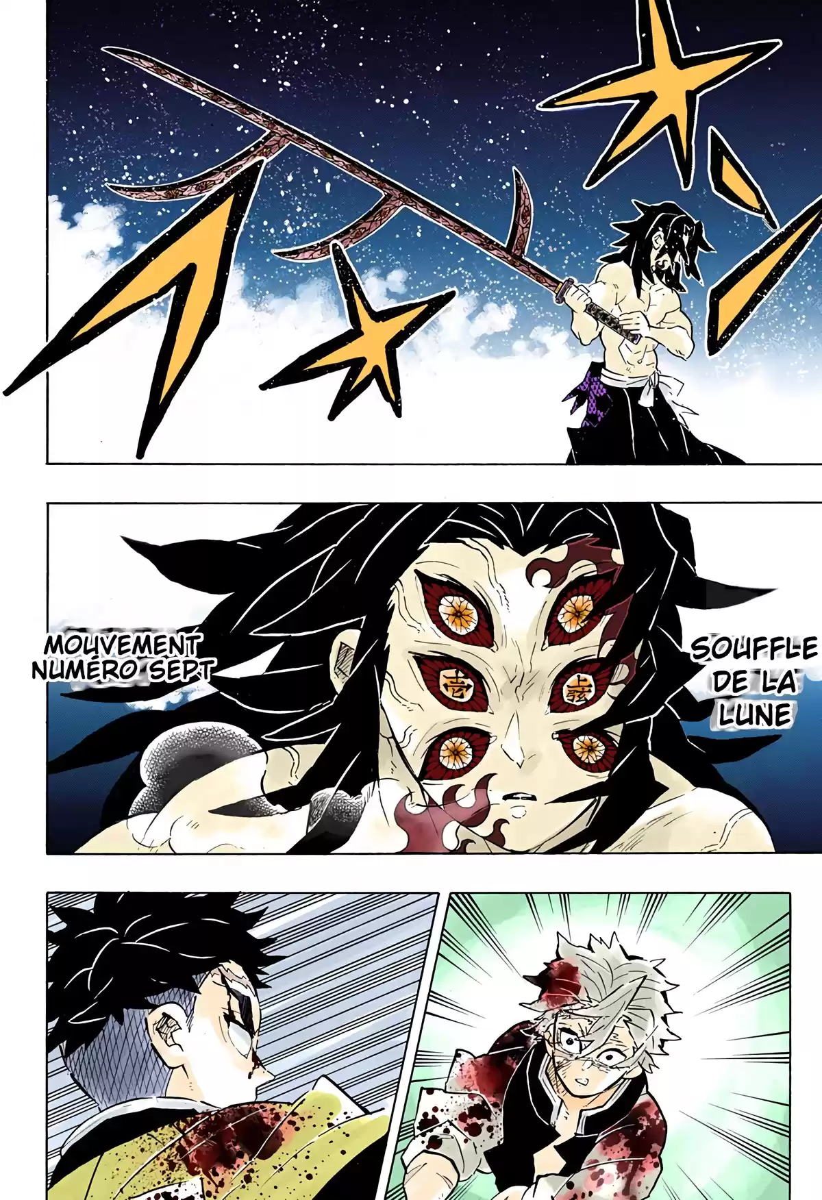 Demon Slayer Volume 20 page 42