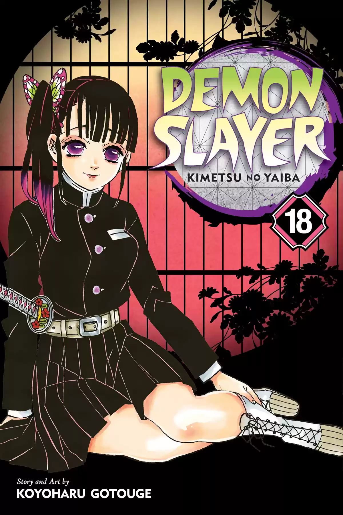 Demon Slayer Volume 18 page 1