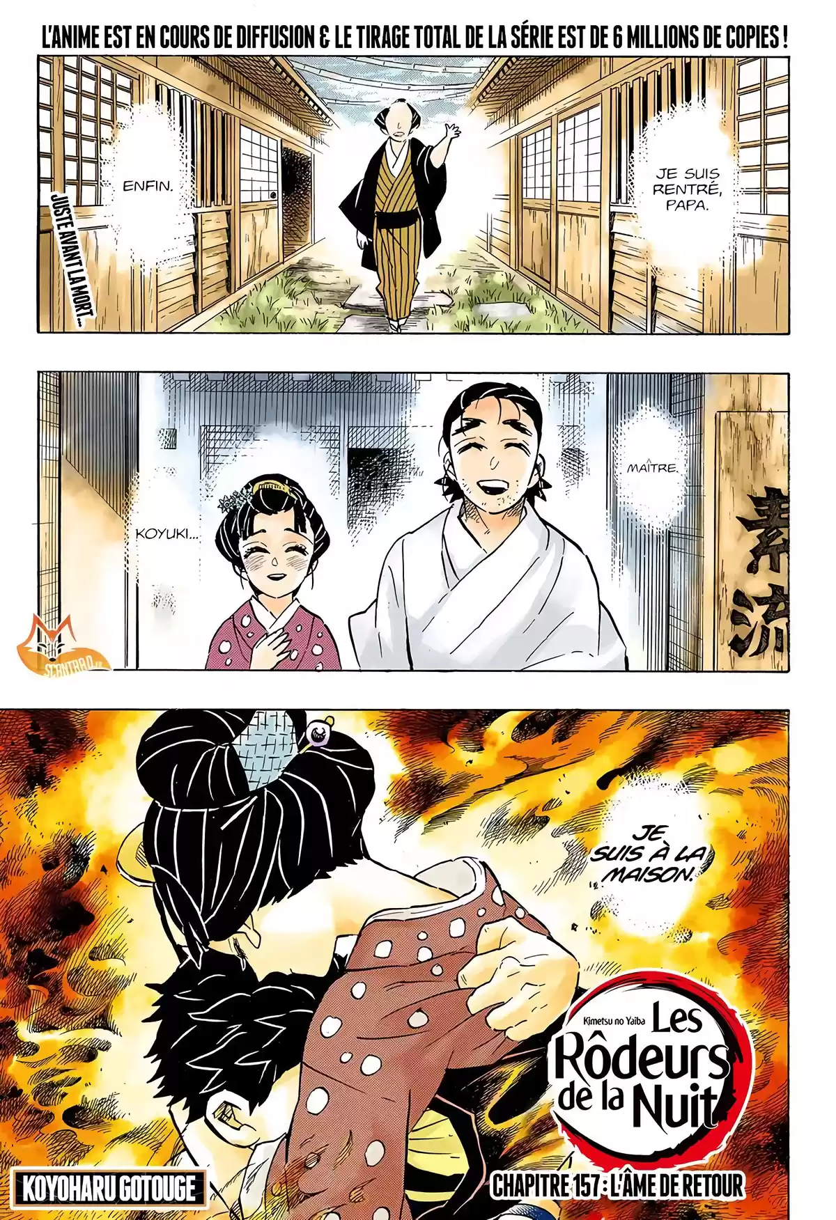 Demon Slayer Volume 18 page 98