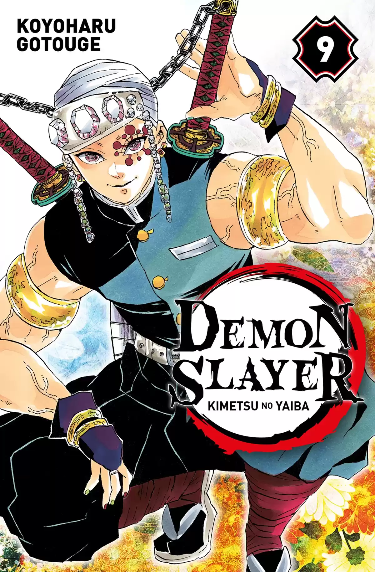Demon Slayer Volume 9 page 1