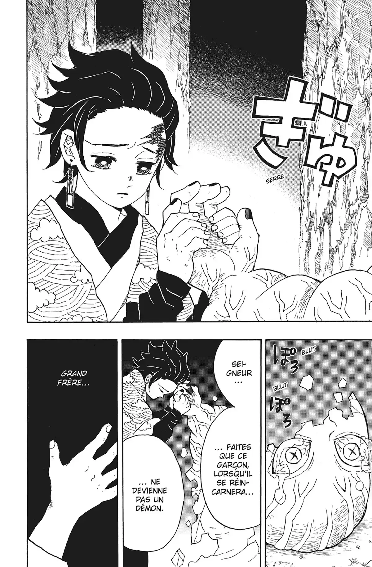Demon Slayer Volume 2 page 12