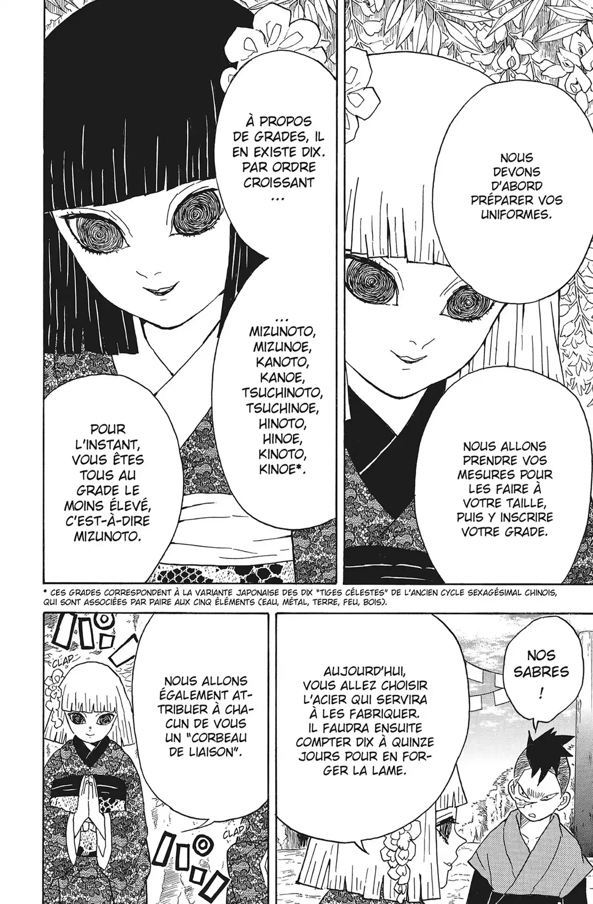 Demon Slayer Volume 2 page 16
