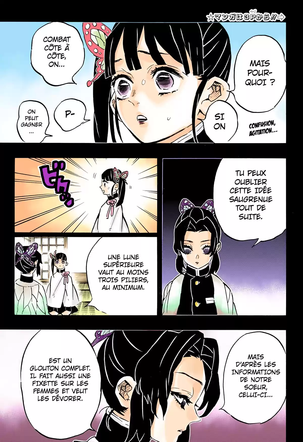 Demon Slayer Volume 19 page 23
