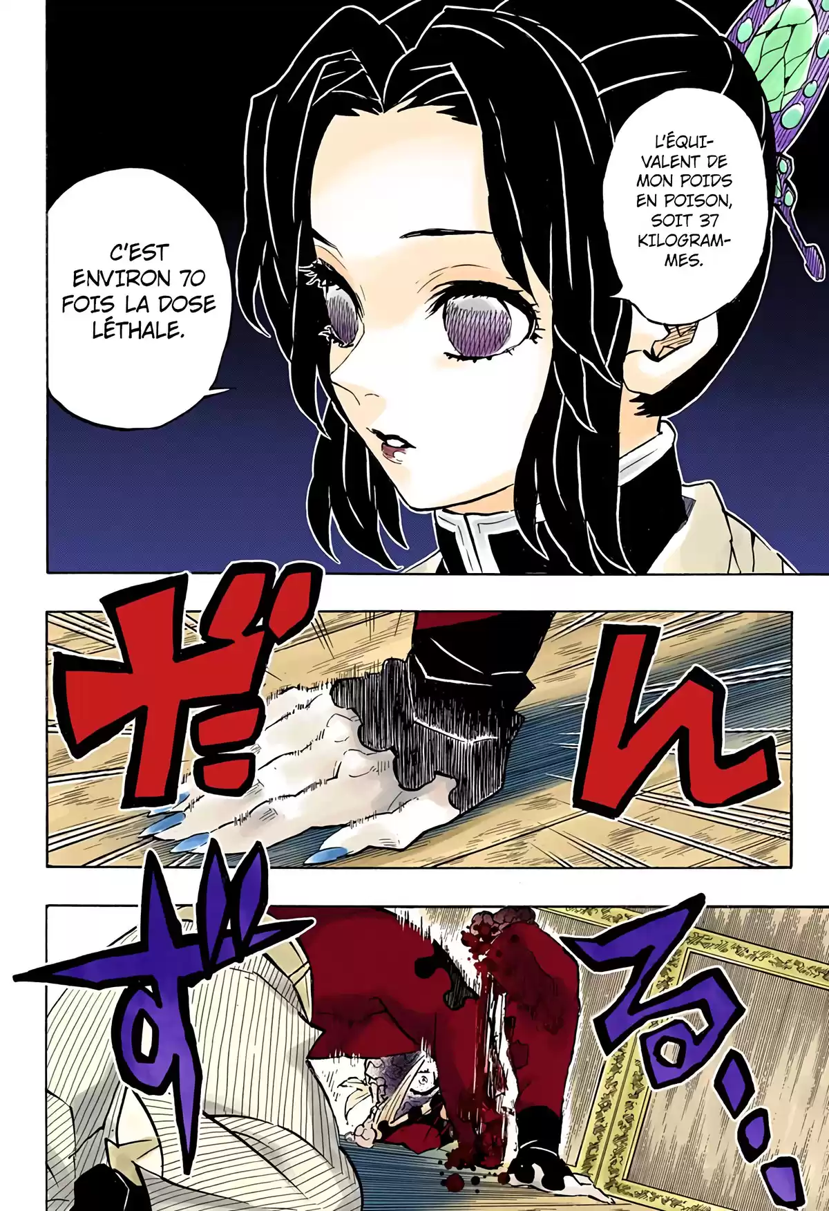 Demon Slayer Volume 19 page 26