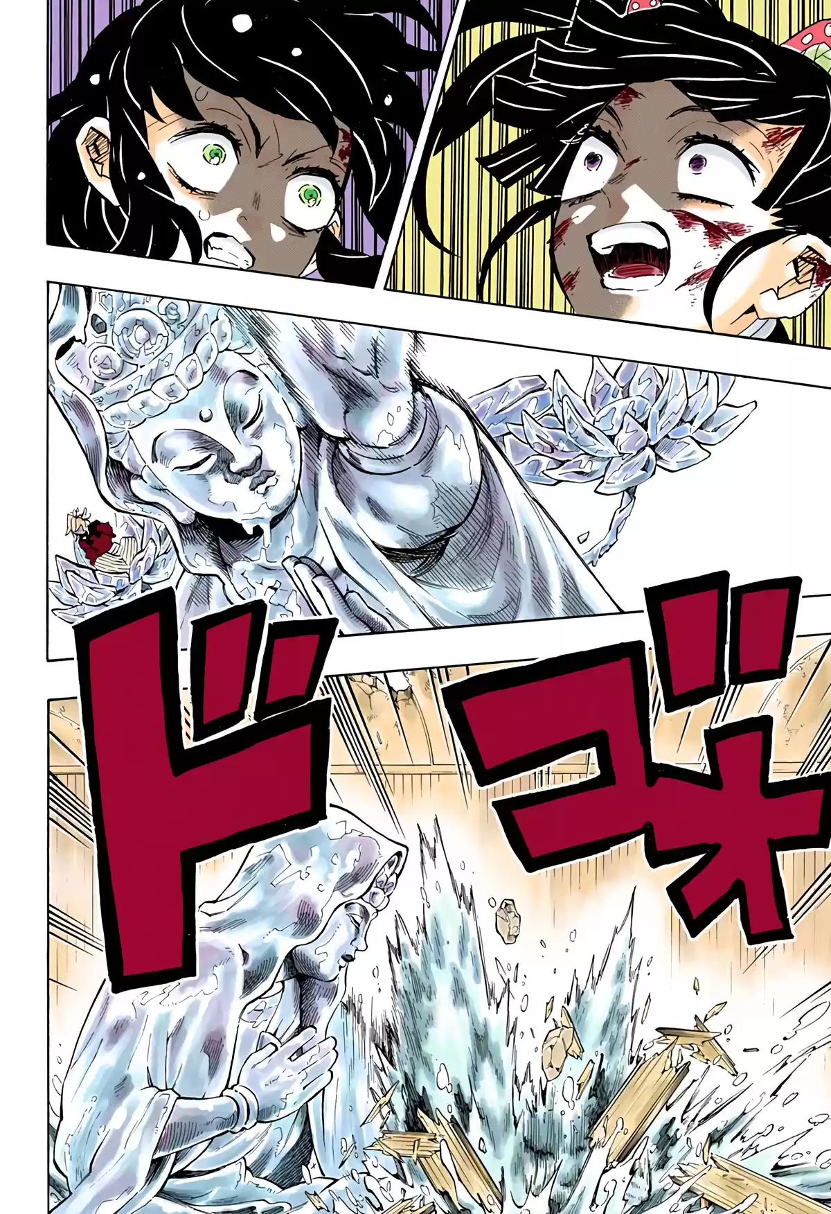 Demon Slayer Volume 19 page 33
