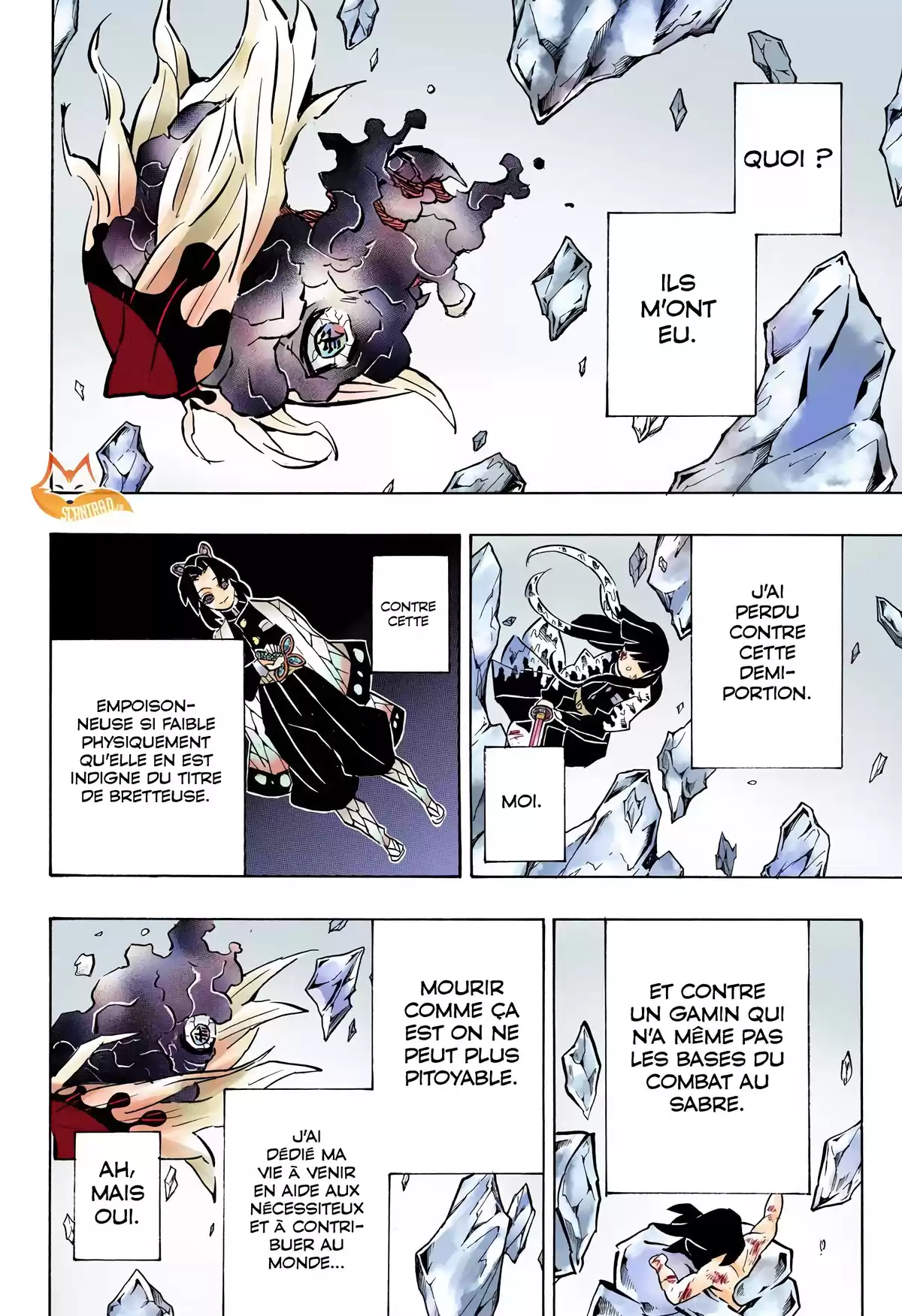Demon Slayer Volume 19 page 42