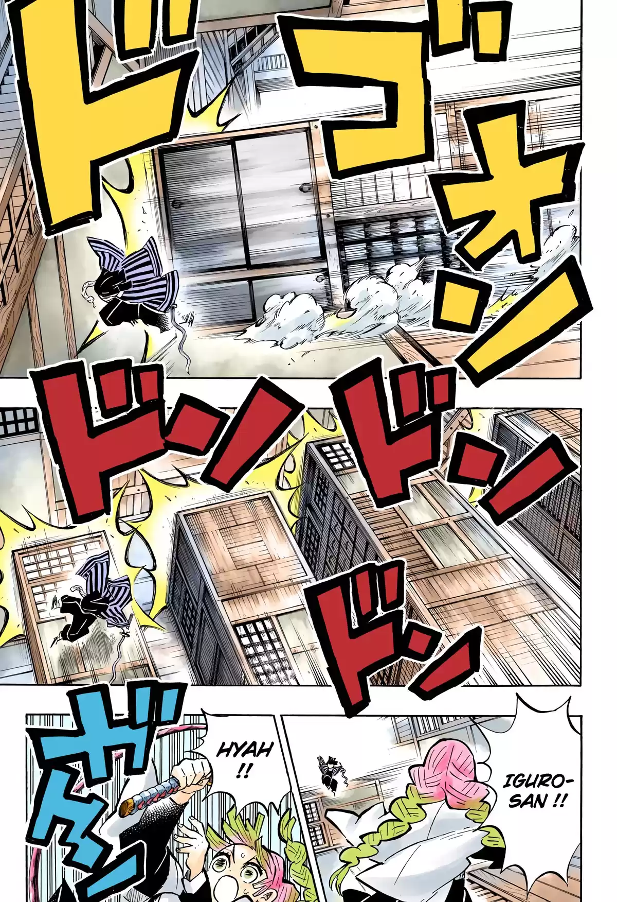 Demon Slayer Volume 19 page 70