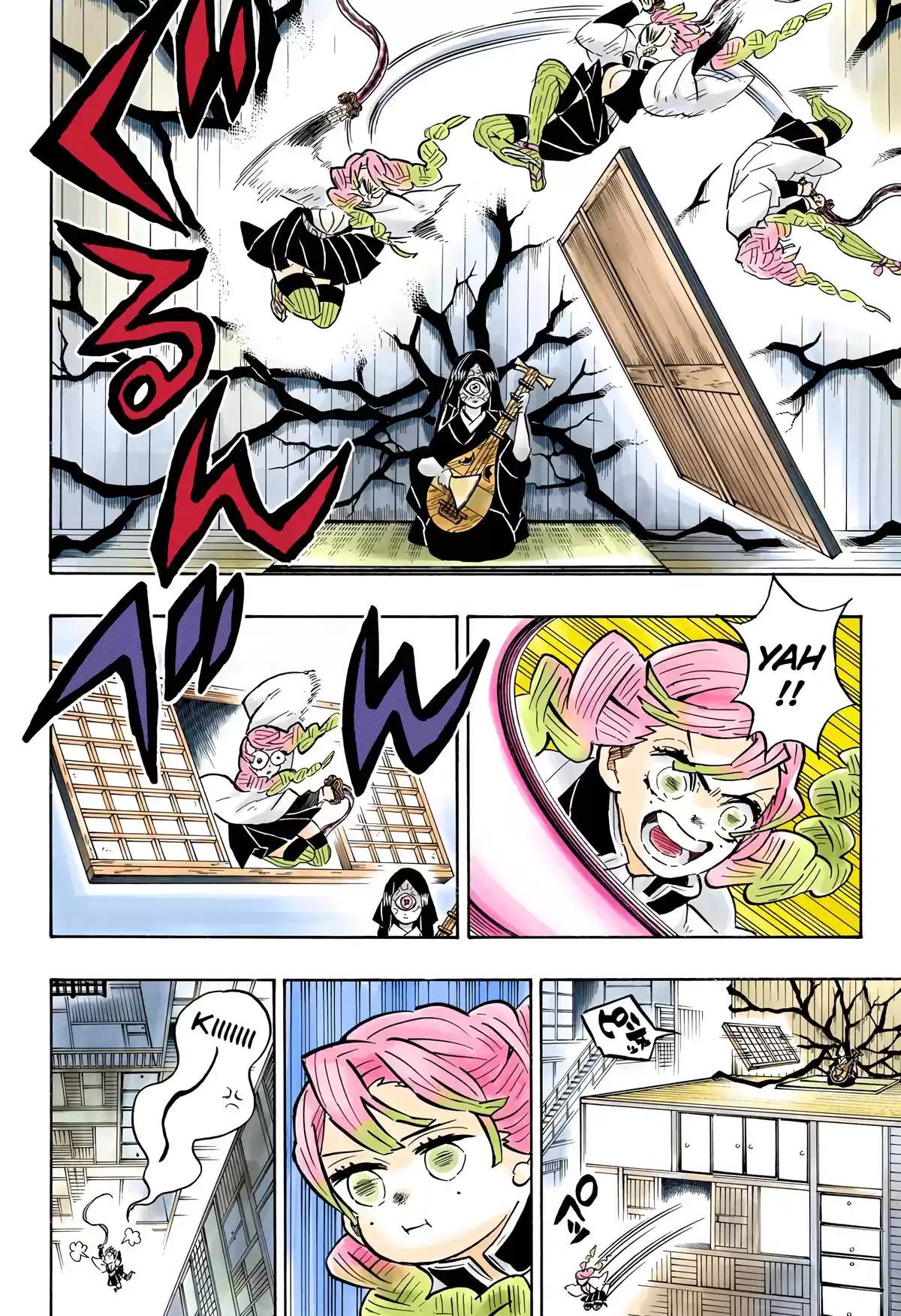 Demon Slayer Volume 19 page 73