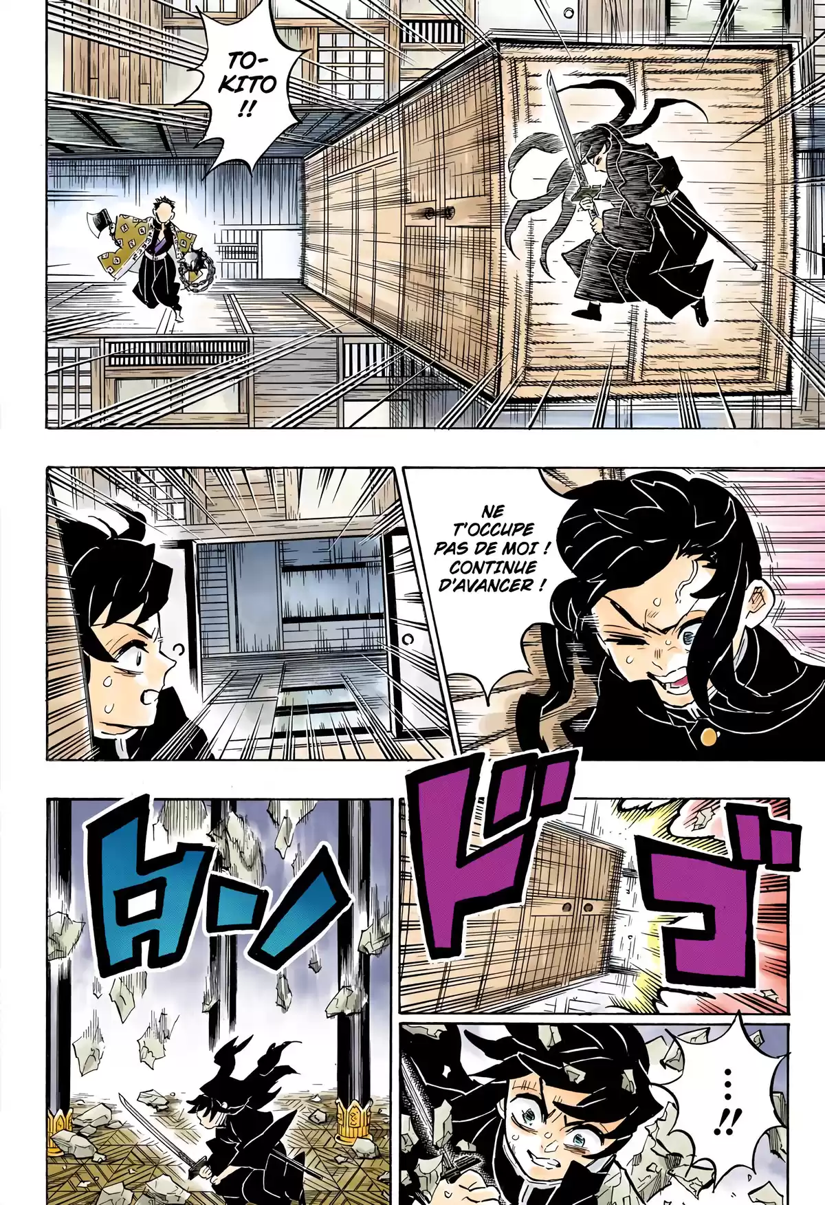 Demon Slayer Volume 19 page 77