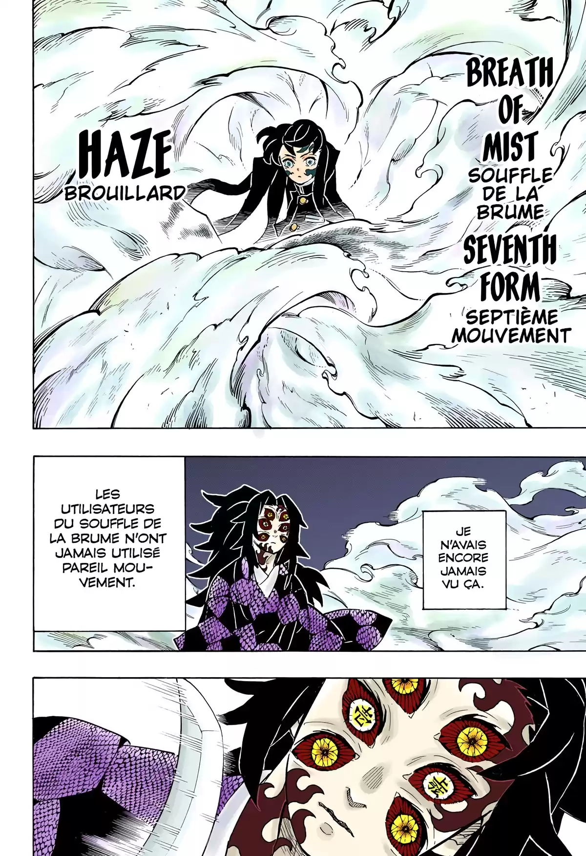 Demon Slayer Volume 19 page 90