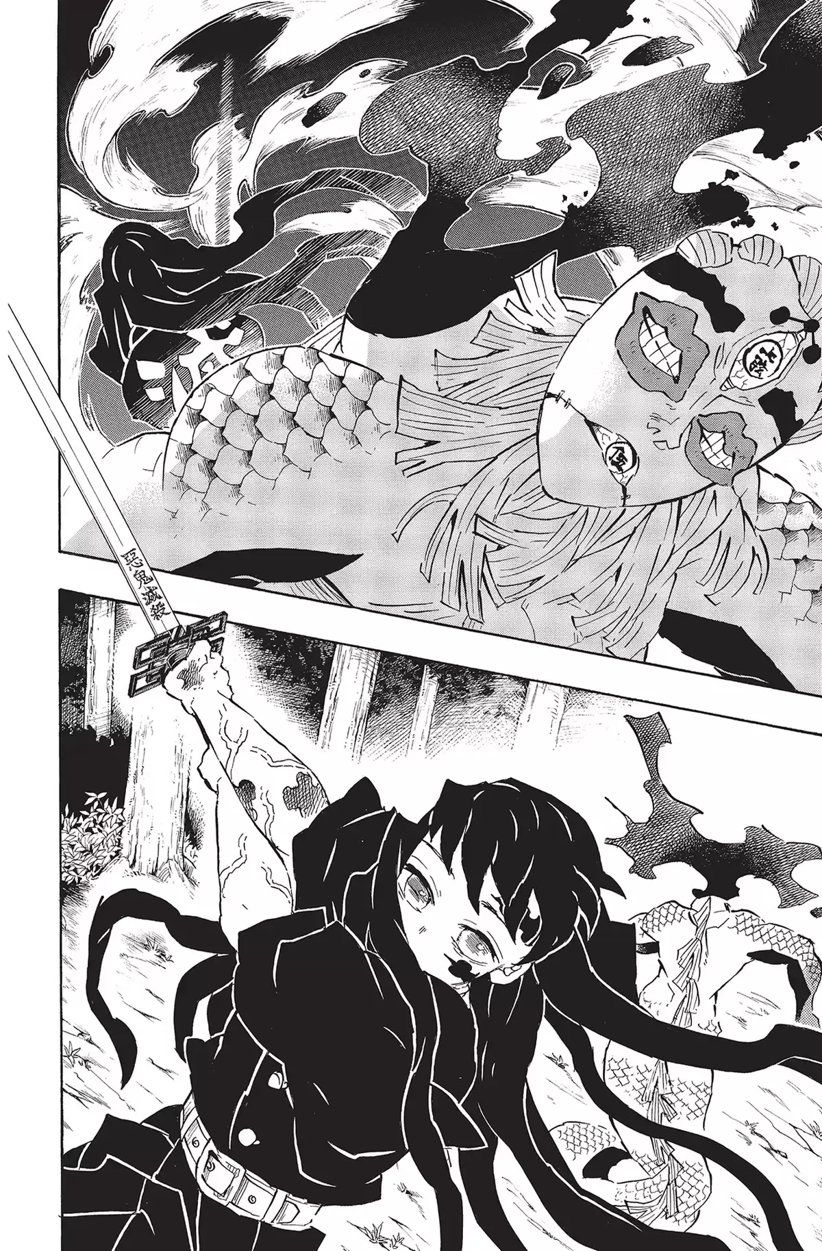 Demon Slayer Volume 14 page 122