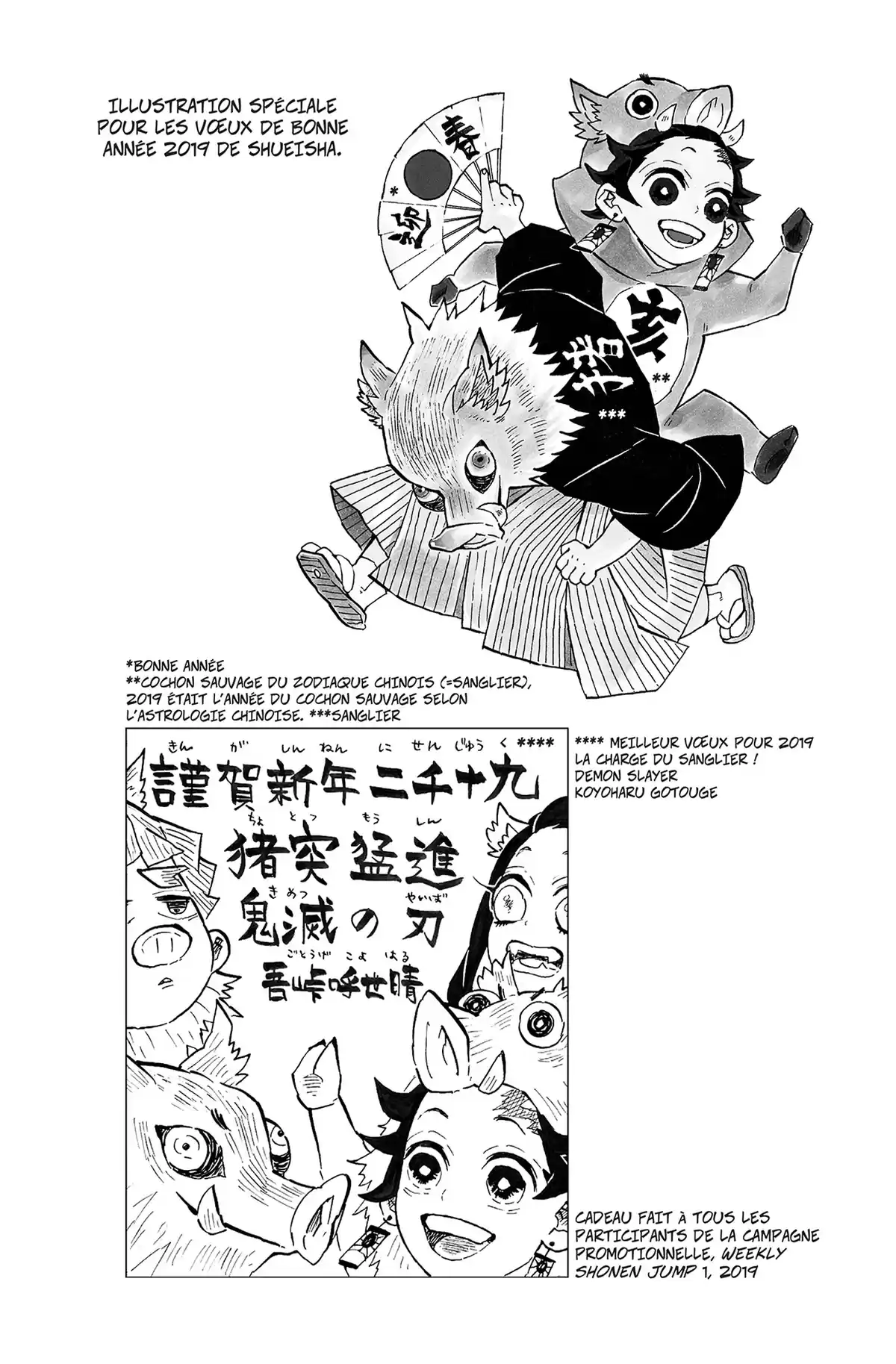Demon Slayer Volume 14 page 44