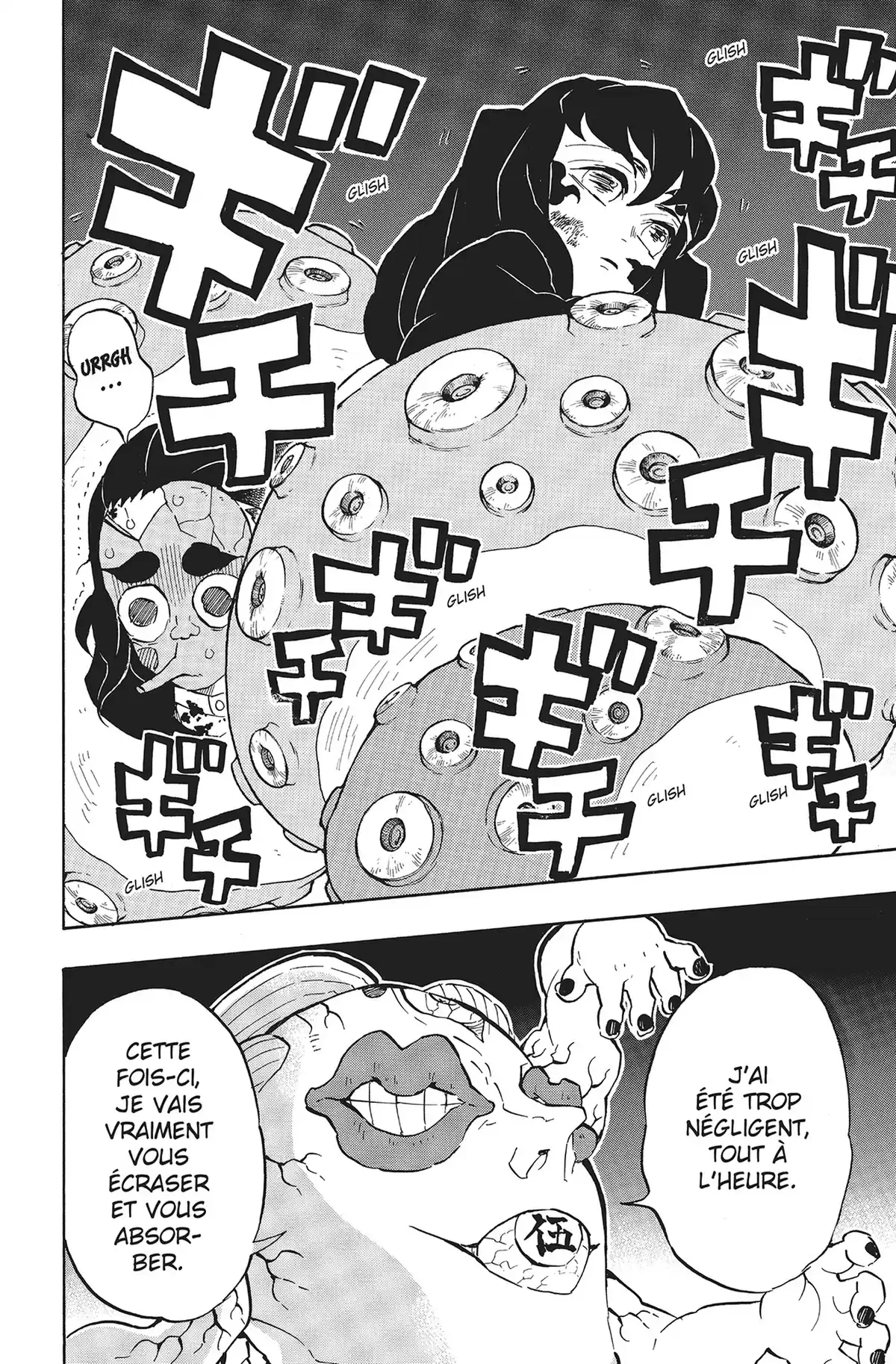 Demon Slayer Volume 14 page 74