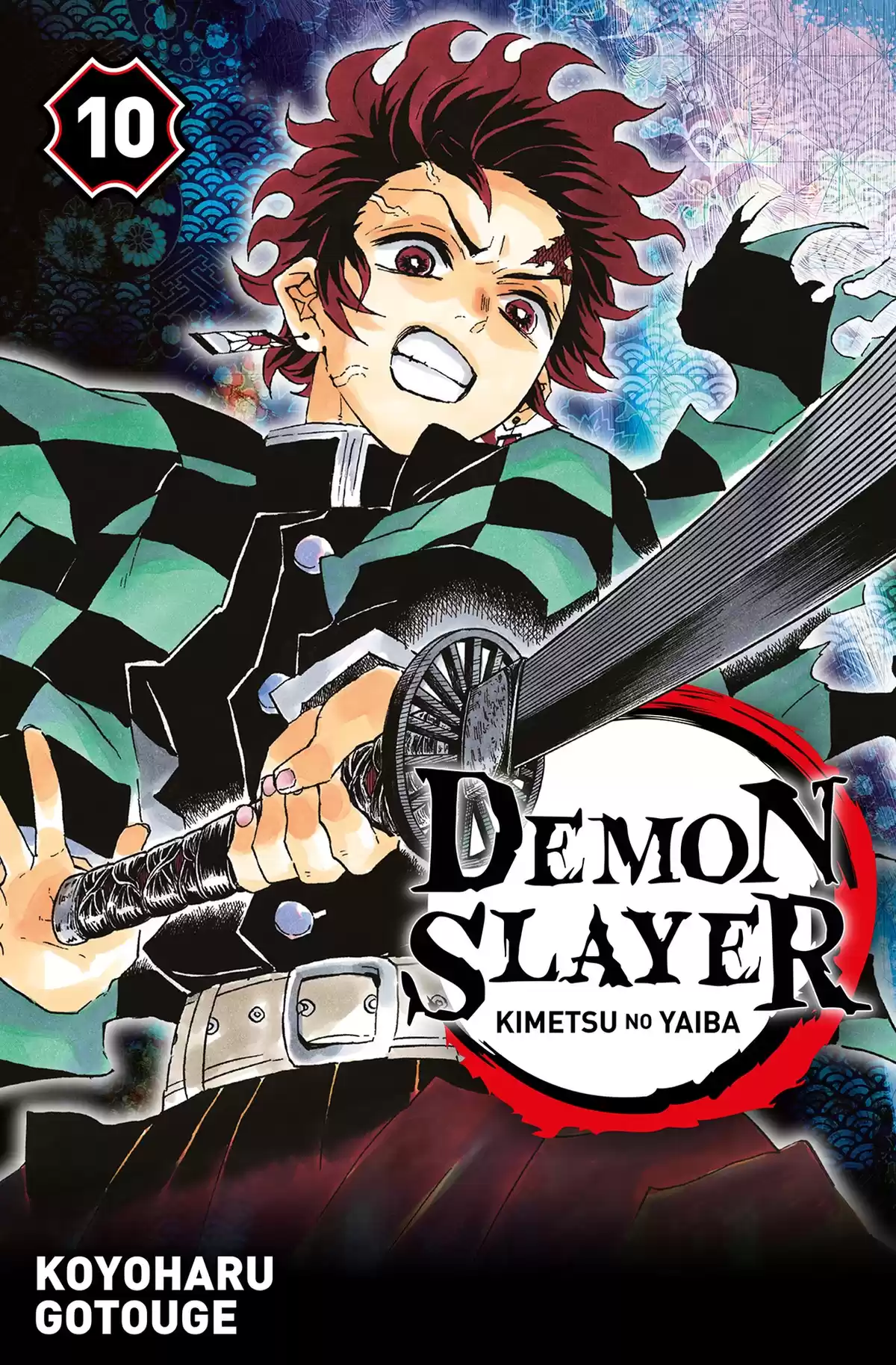 Demon Slayer Volume 10 page 1