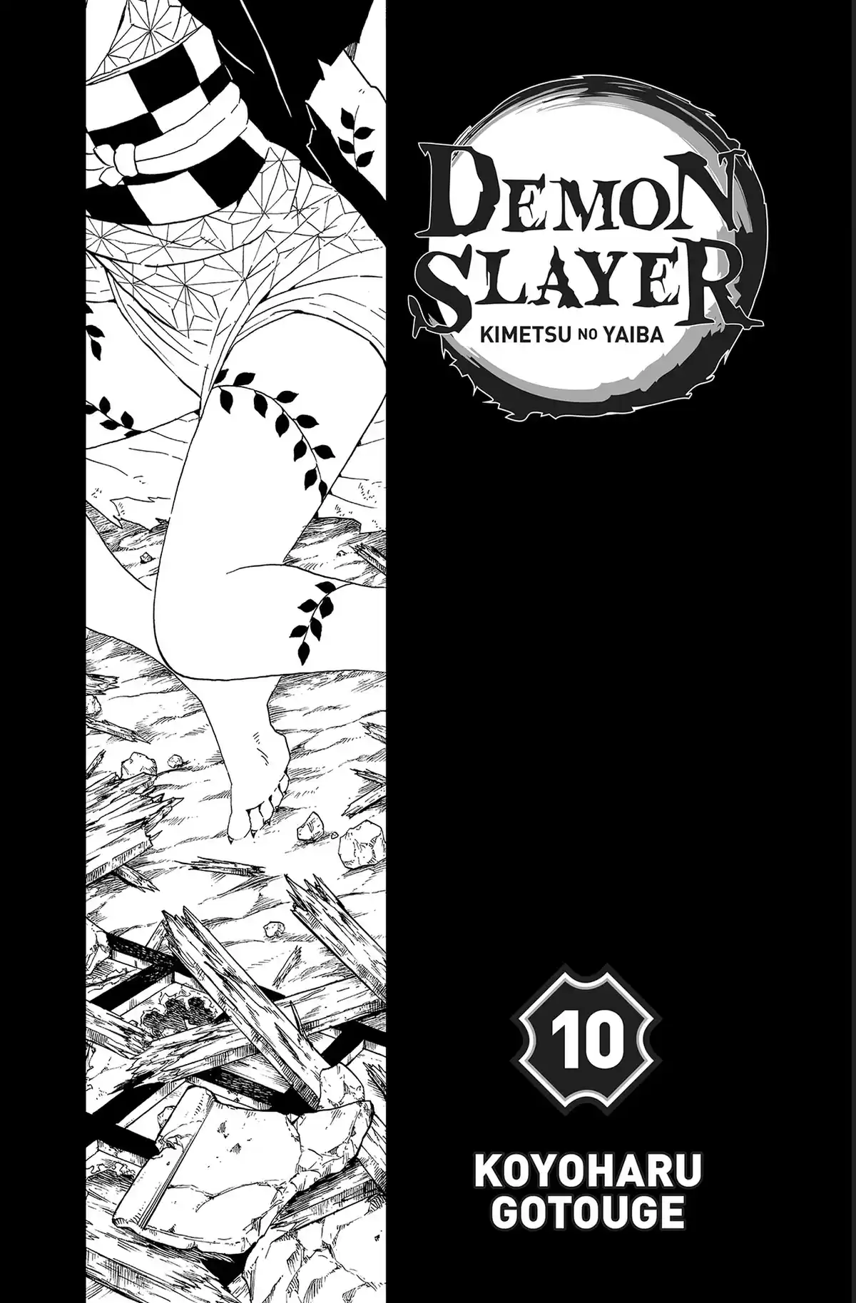 Demon Slayer Volume 10 page 2