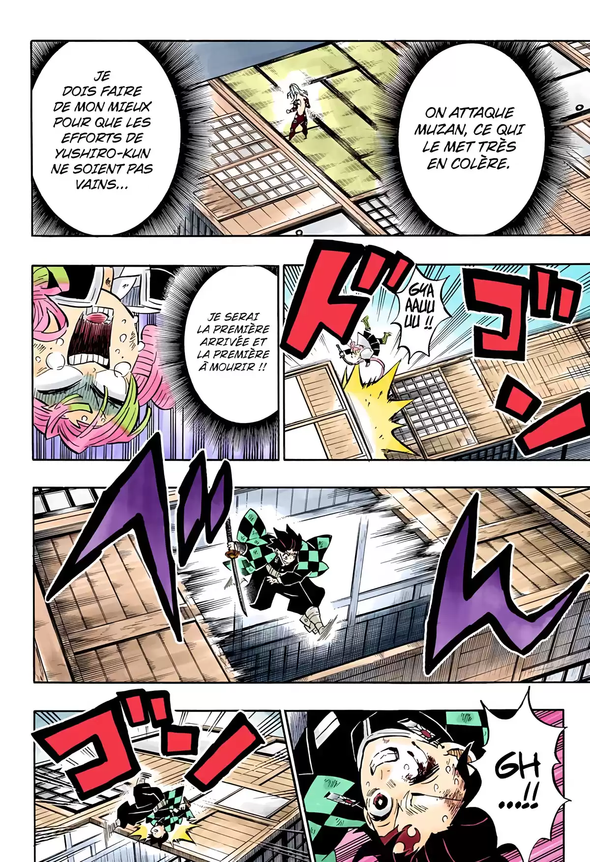 Demon Slayer Volume 21 page 85