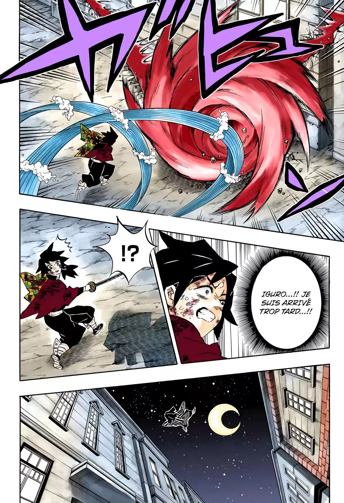 Demon Slayer Volume 22 page 24
