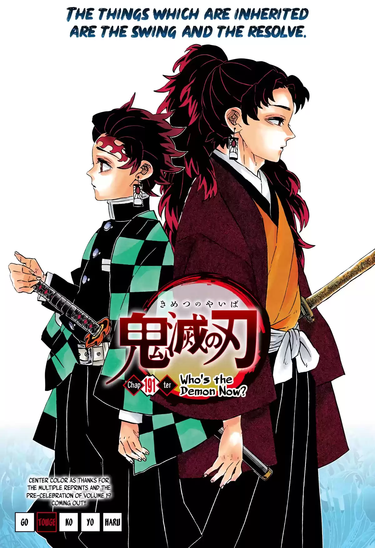 Demon Slayer Volume 22 page 40