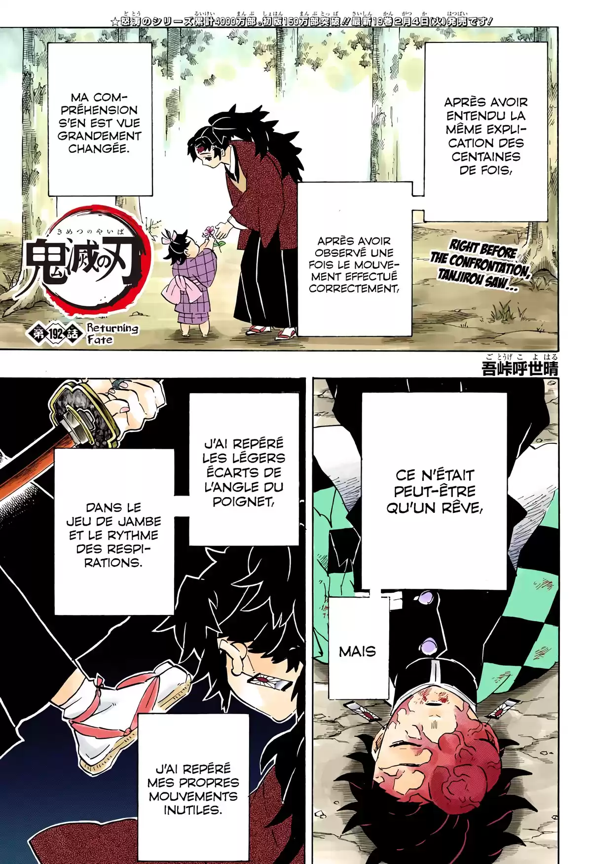 Demon Slayer Volume 22 page 62