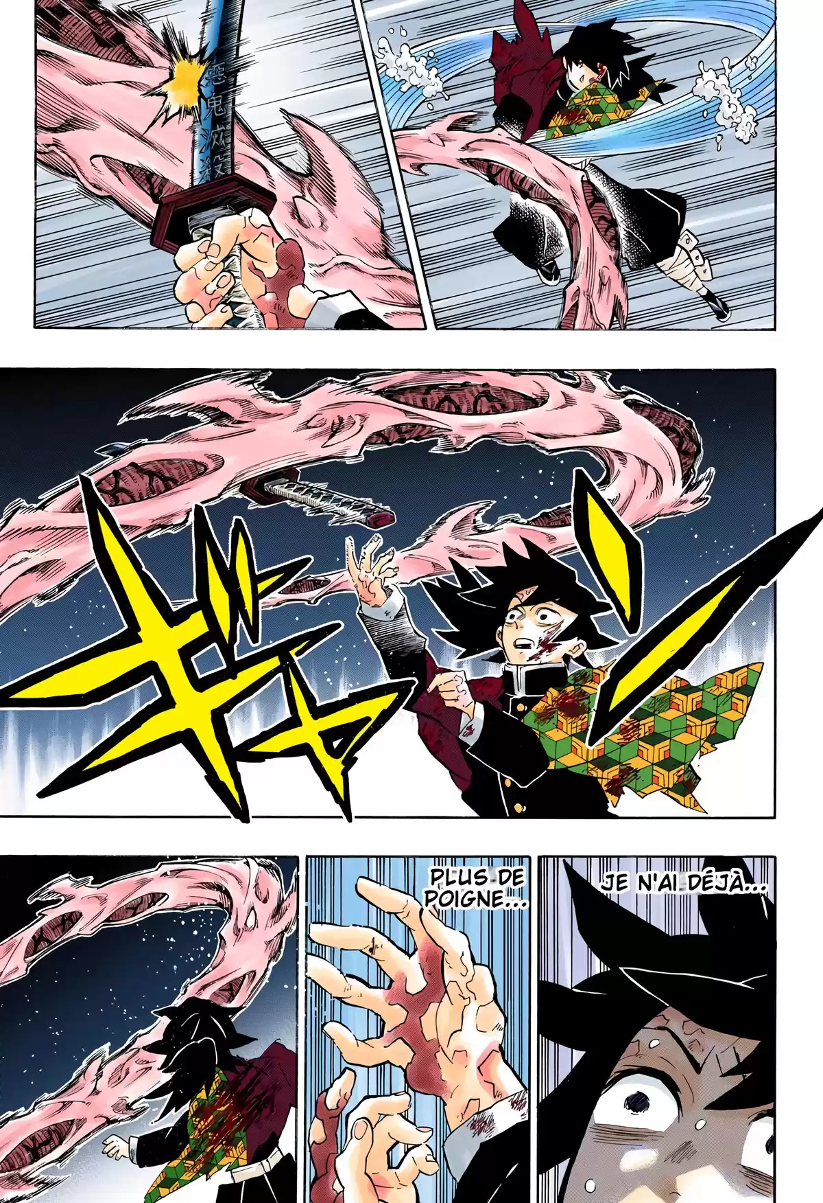 Demon Slayer Volume 22 page 8