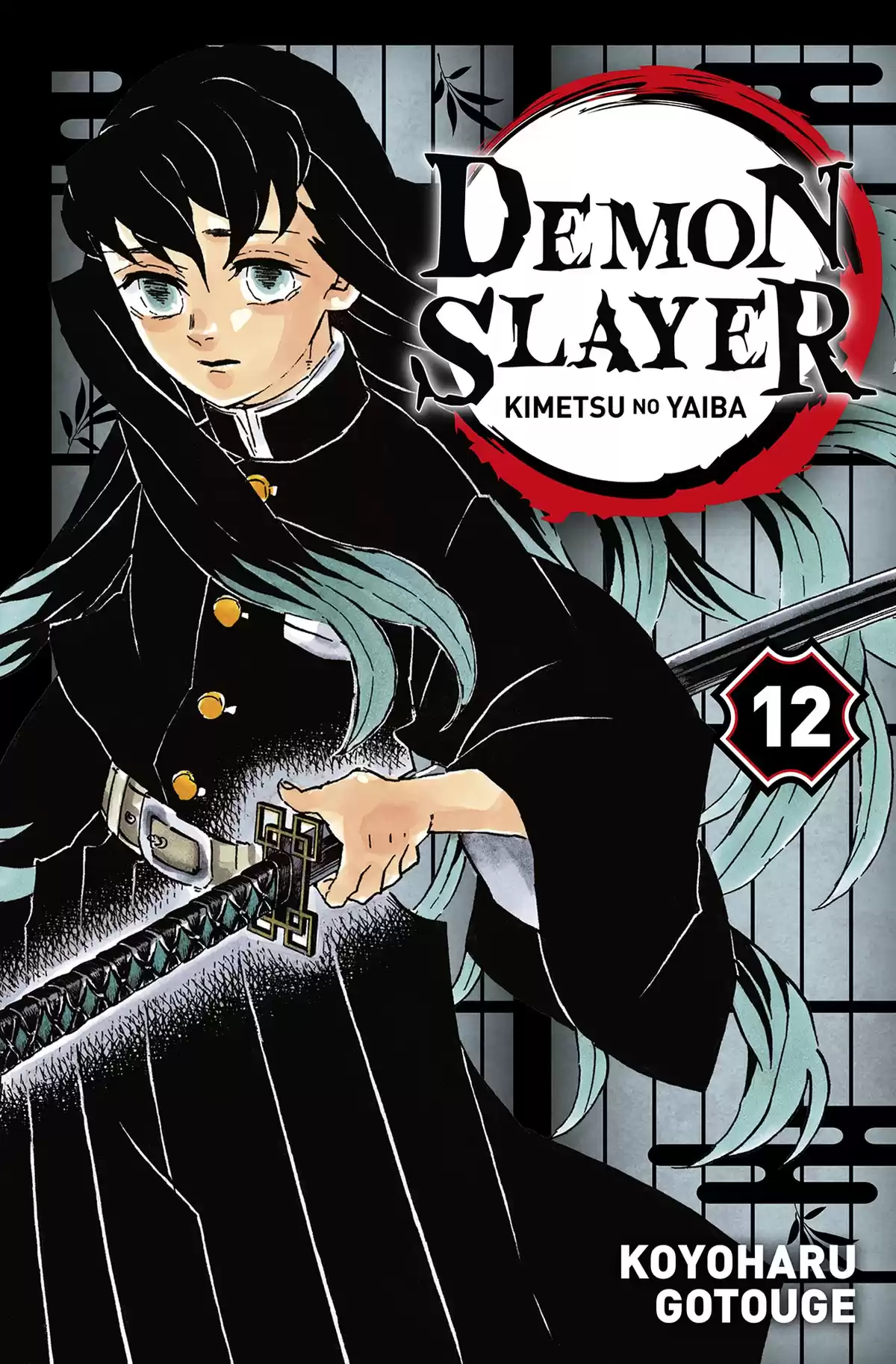 Demon Slayer Volume 12 page 1