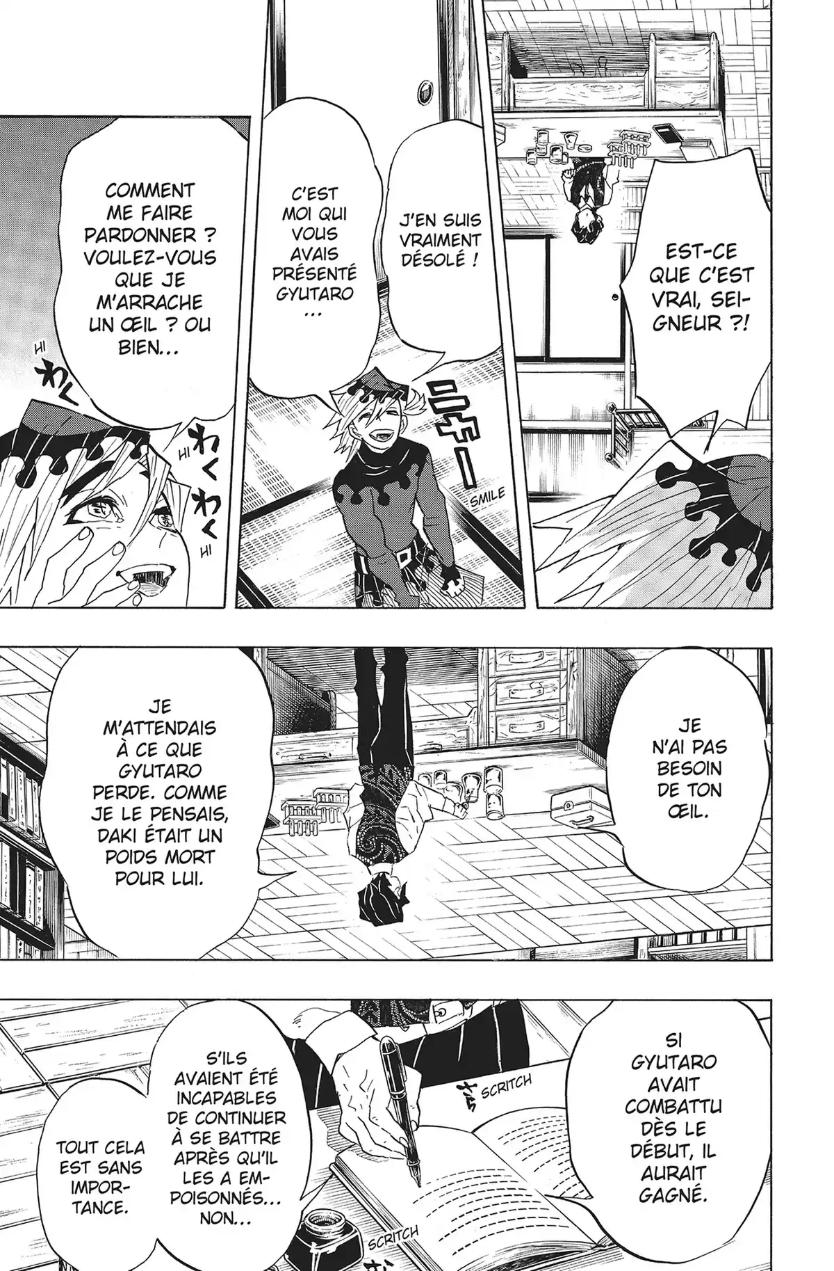 Demon Slayer Volume 12 page 18