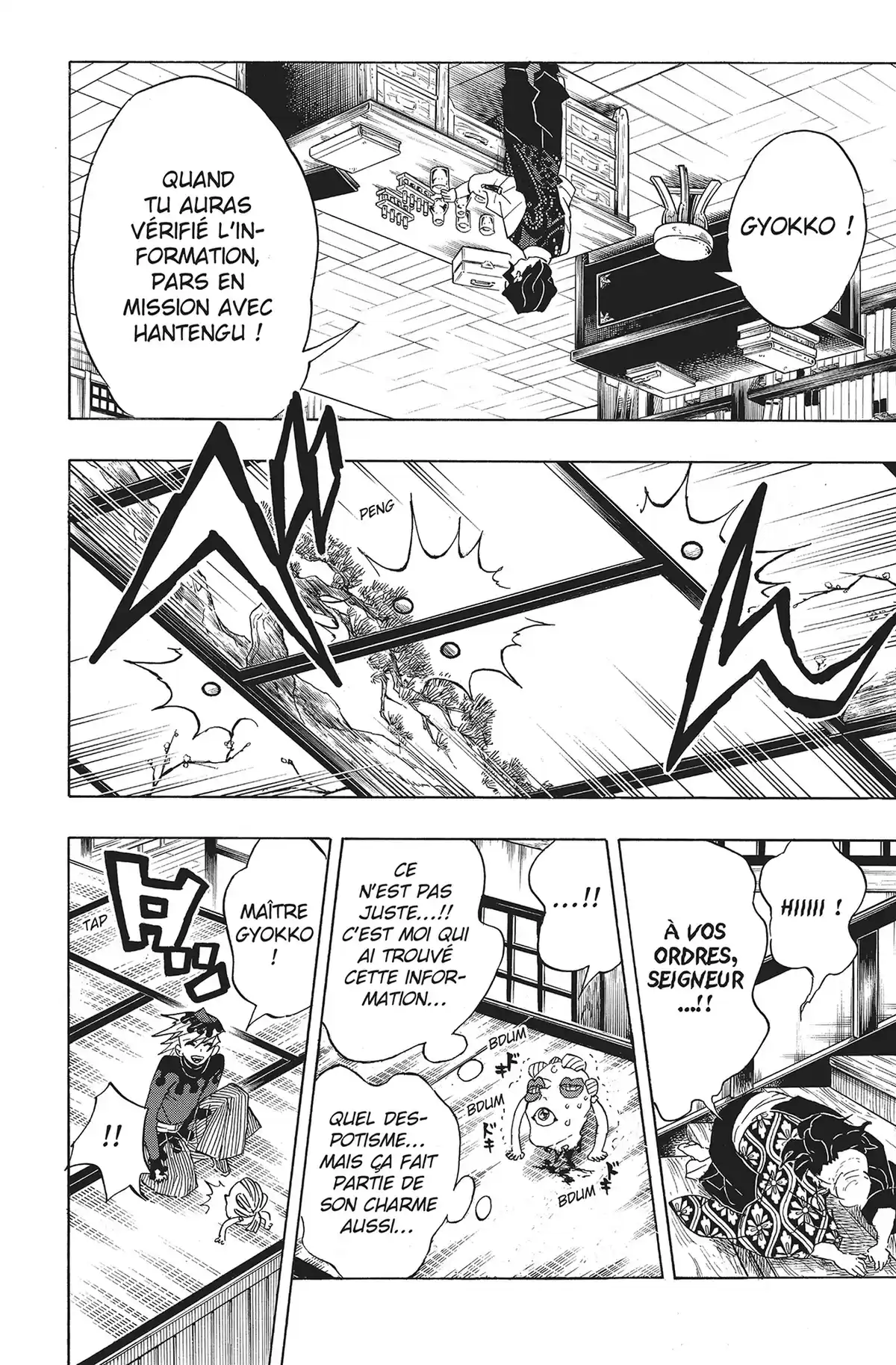 Demon Slayer Volume 12 page 23