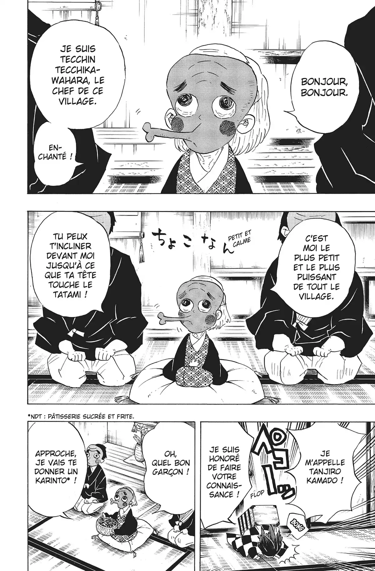 Demon Slayer Volume 12 page 69