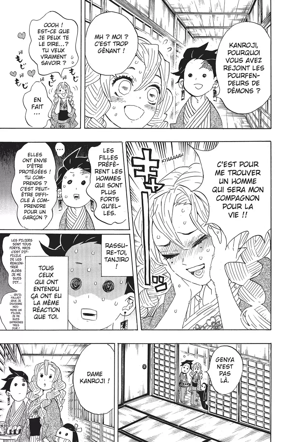 Demon Slayer Volume 12 page 80