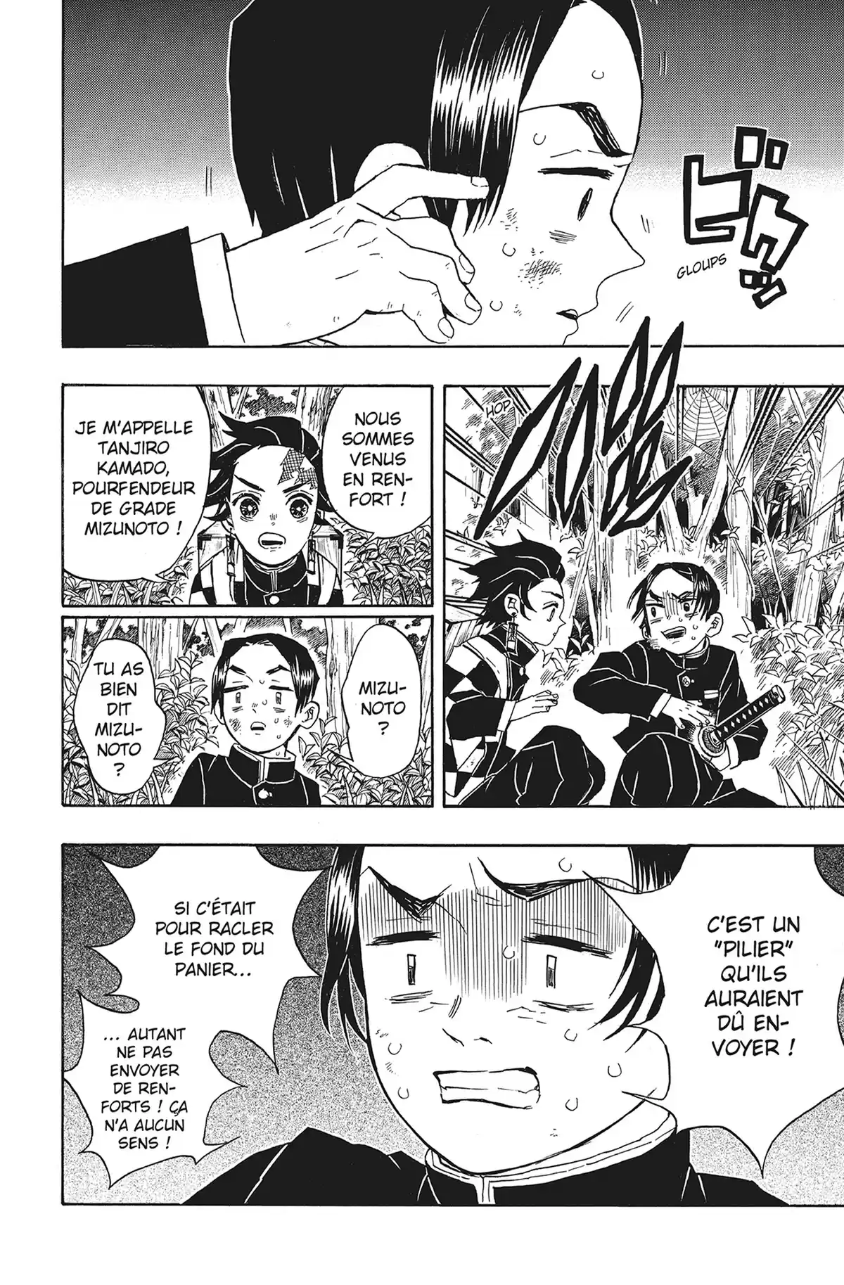 Demon Slayer Volume 4 page 58