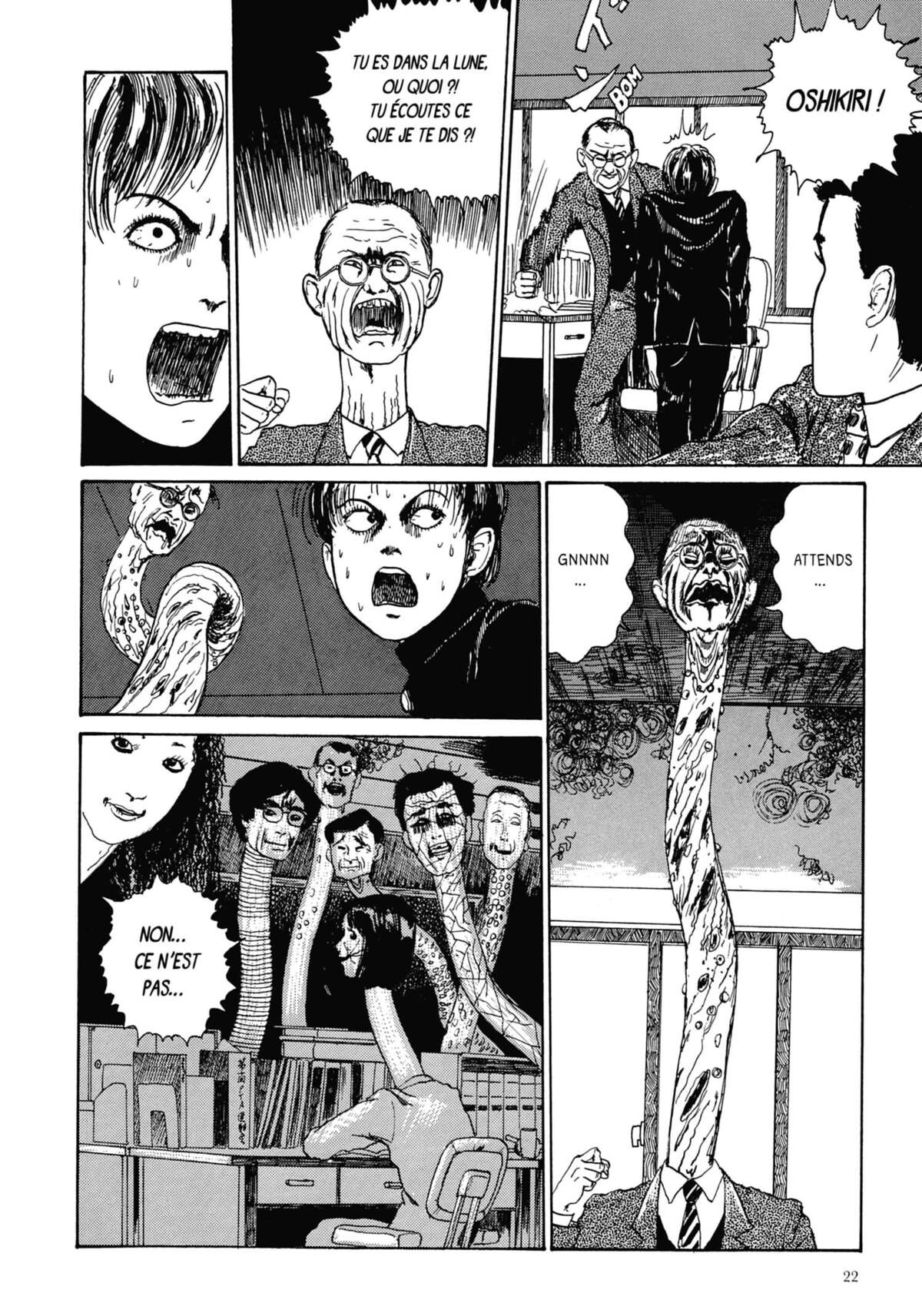 Les Chefs-d’œuvre de Junji Ito Volume 2 page 23